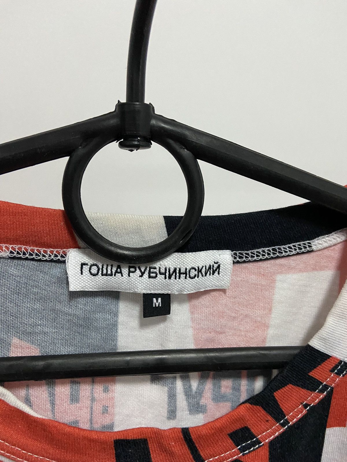 Gosha Rubchinskiy × Vintage Gosha Rubchinskiy Друг Враг Friend Enemy overprint t shirt Size US M / EU 48-50 / 2 - 5 Thumbnail