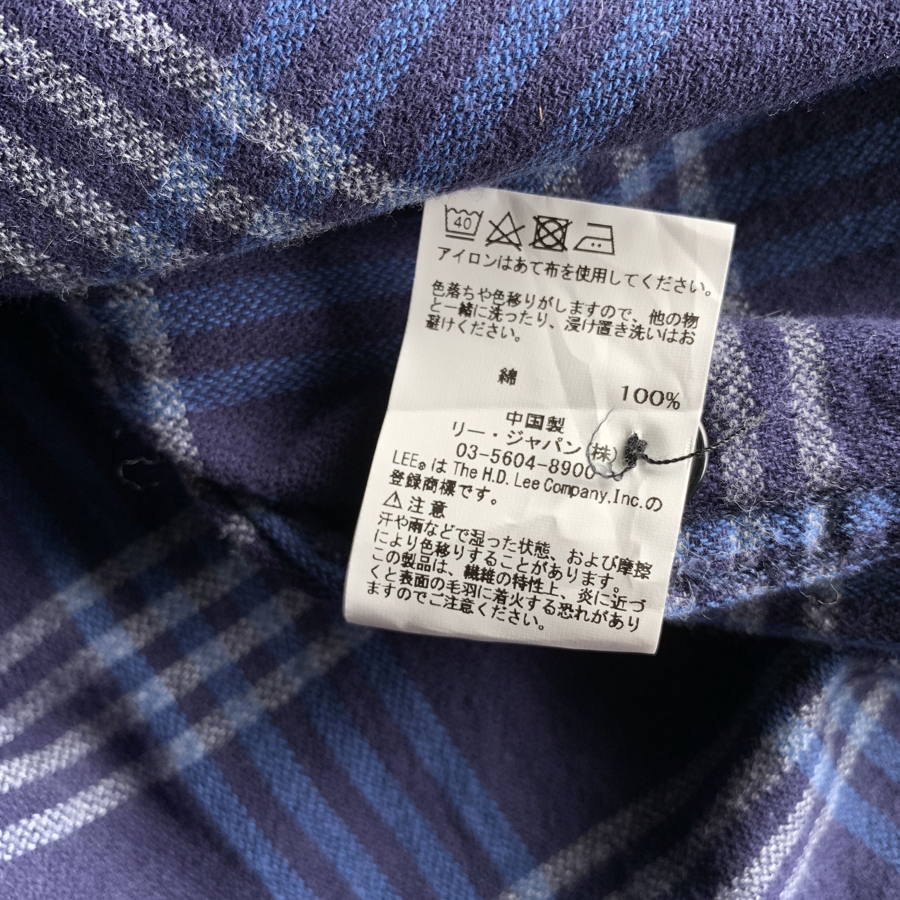 Edition Japan × Lee × Vintage Lee Plaid Shirt Japan Size US M / EU 48-50 / 2 - 8 Thumbnail