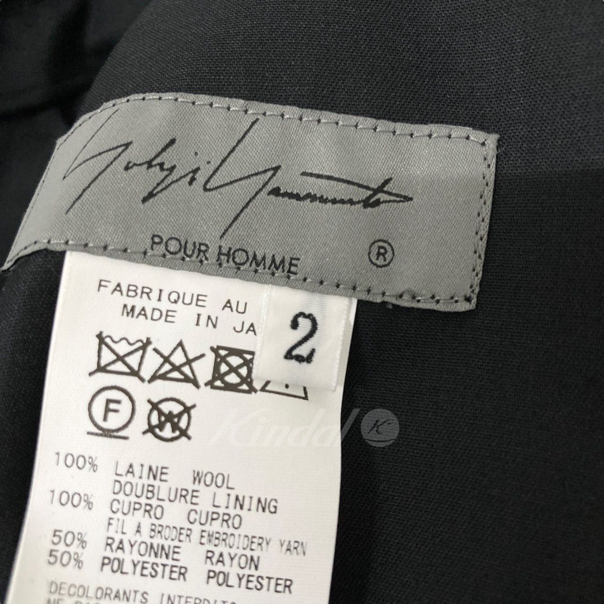 Yohji Yamamoto yohji yamamoto Tack pants 21AW Size US 35 - 5 Thumbnail
