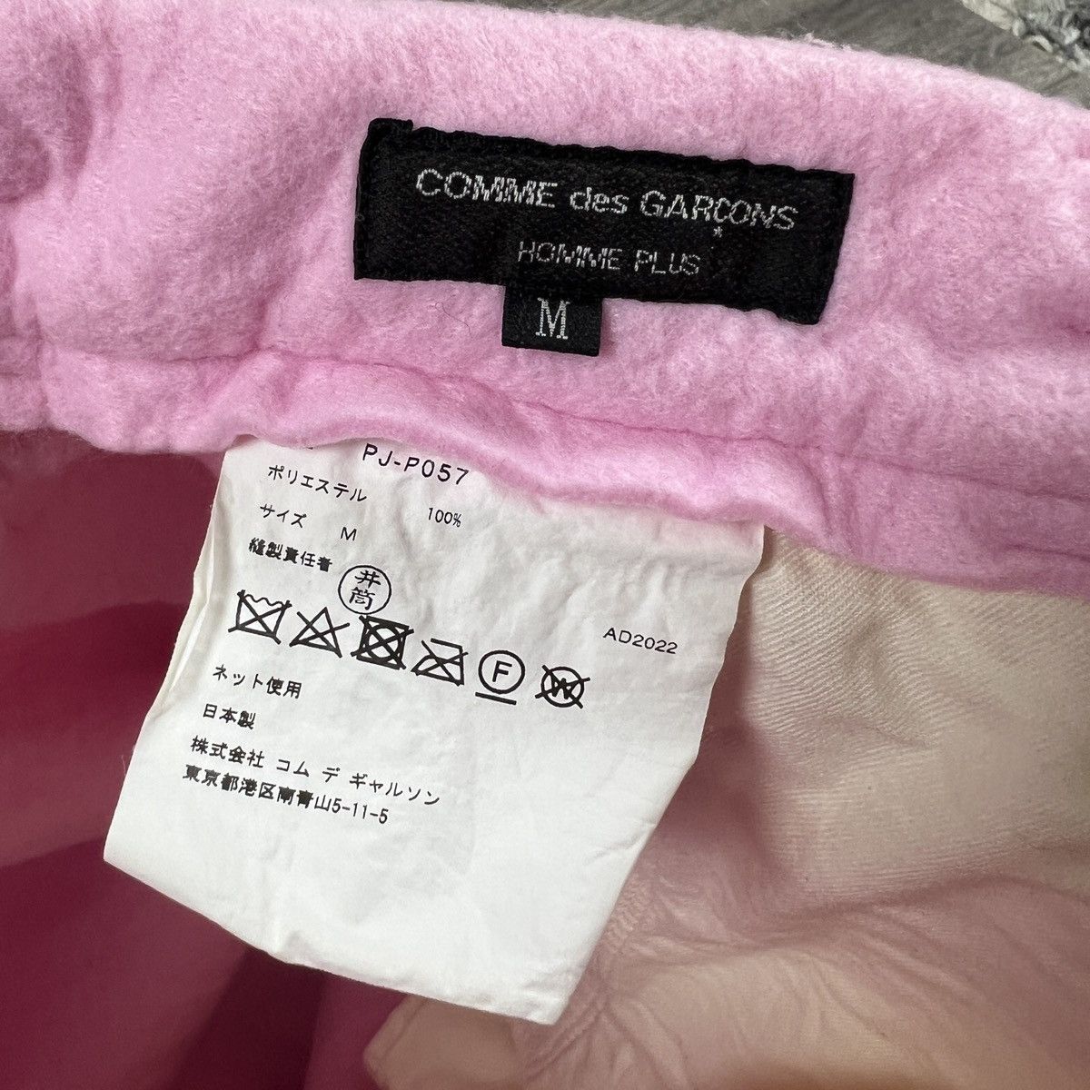 Comme des Garcons Pleated Felt Shorts AW22 Half Trousers Size US 33 - 9 Thumbnail