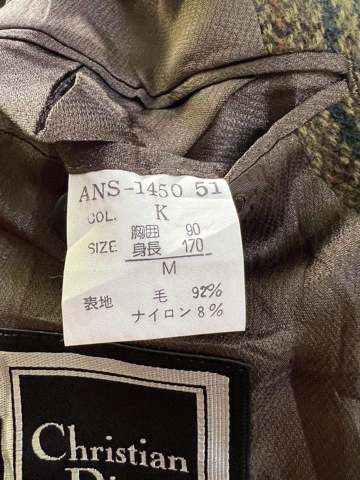 Dior Wool CHRISTIAN DIOR MONSIEUR JACKET Size US L / EU 52-54 / 3 - 4 Thumbnail