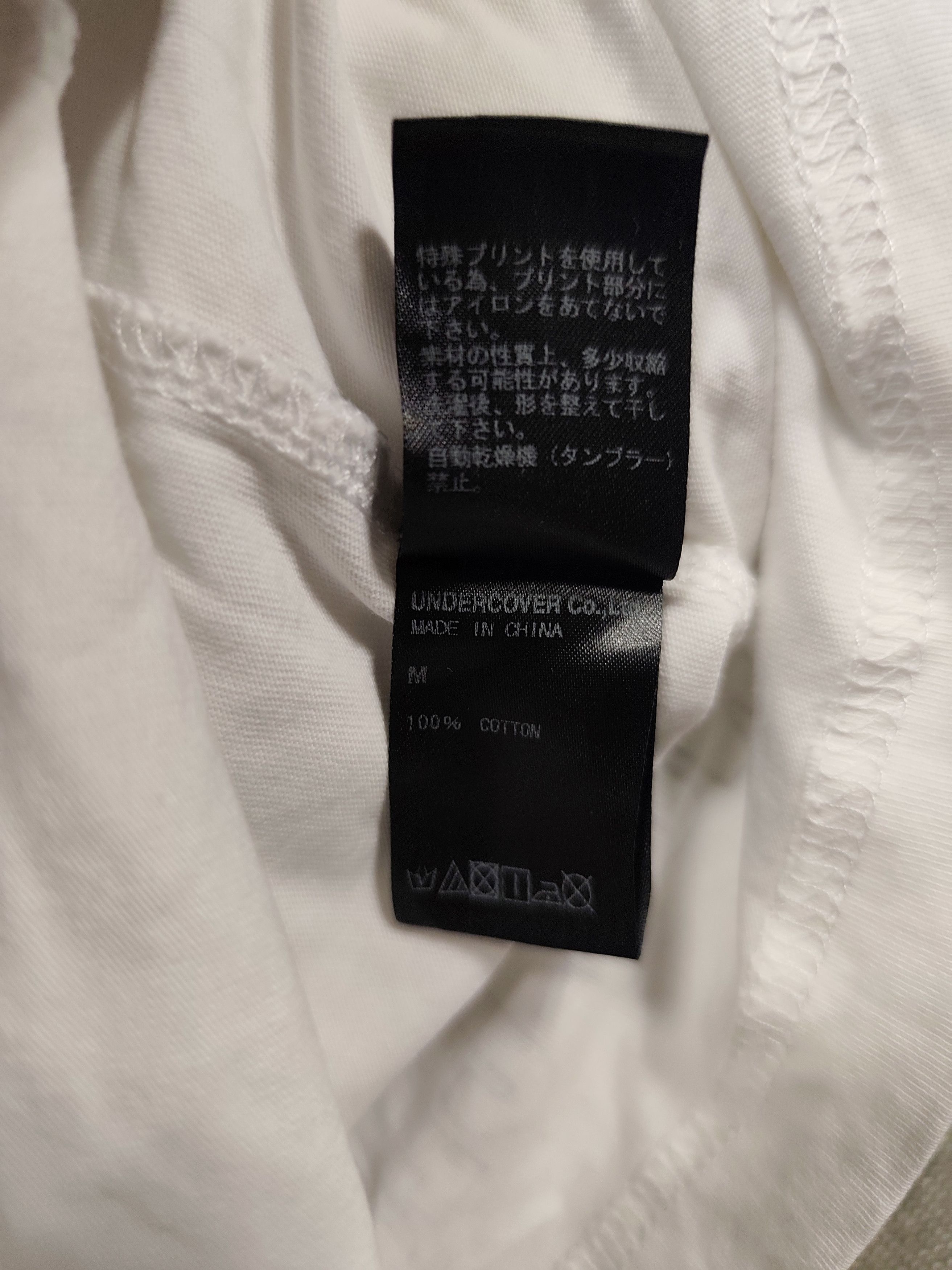 Jun Takahashi Undercover Jun Takahashi We Make Noise Not Clothes Tee Size US M / EU 48-50 / 2 - 8 Thumbnail