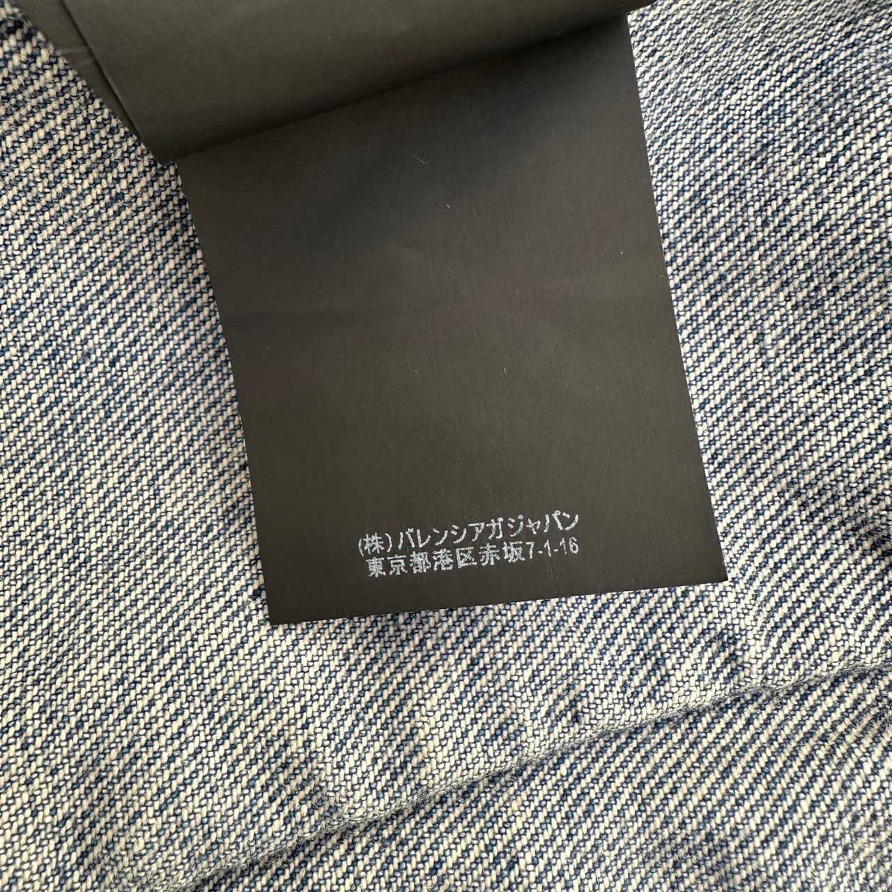 Balenciaga Balenciaga denim logo jacket Size US M / EU 48-50 / 2 - 12 Thumbnail