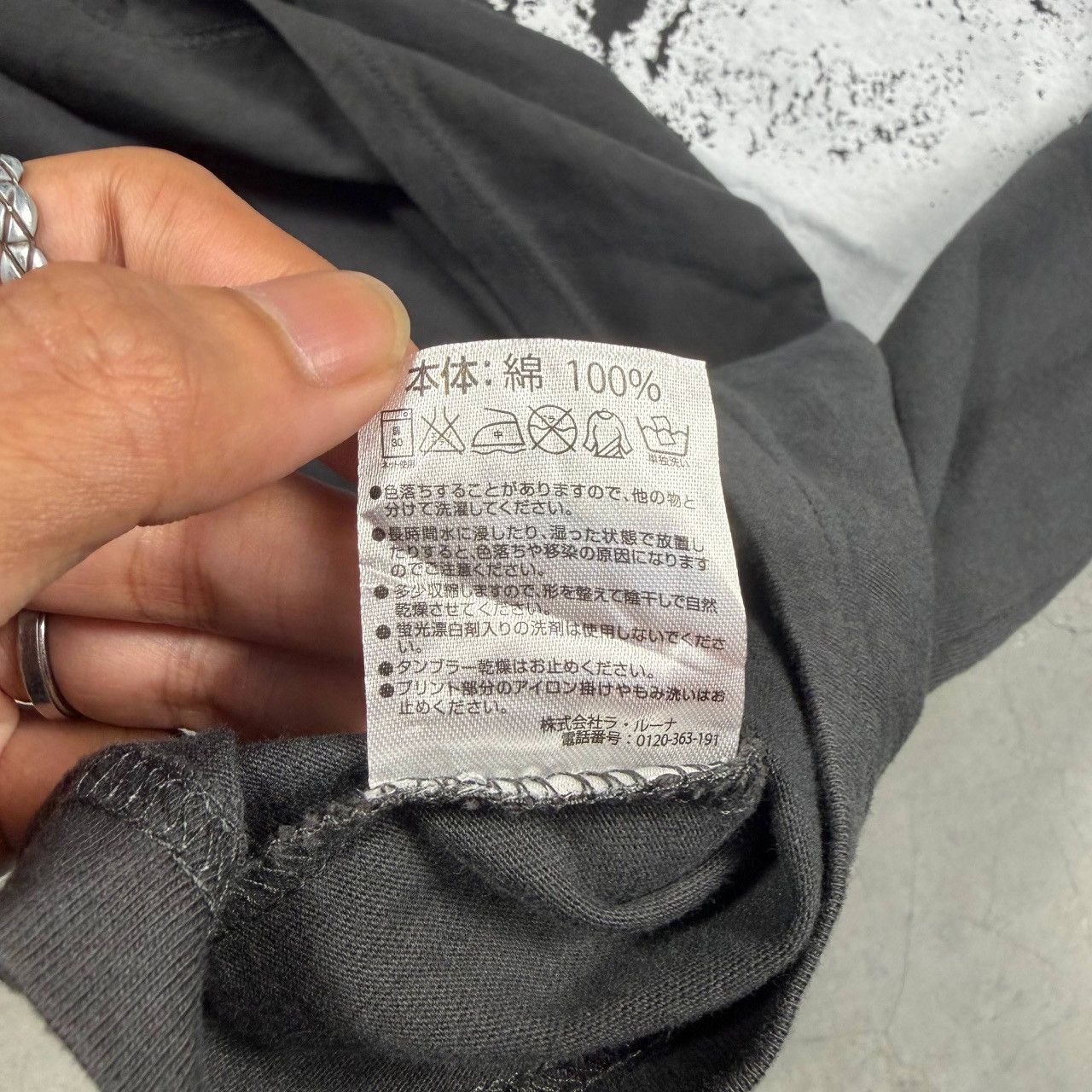 Number (N)ine Number (N)ine x Marlboro Earth Moon Graphic Tee Size US M / EU 48-50 / 2 - 9 Thumbnail