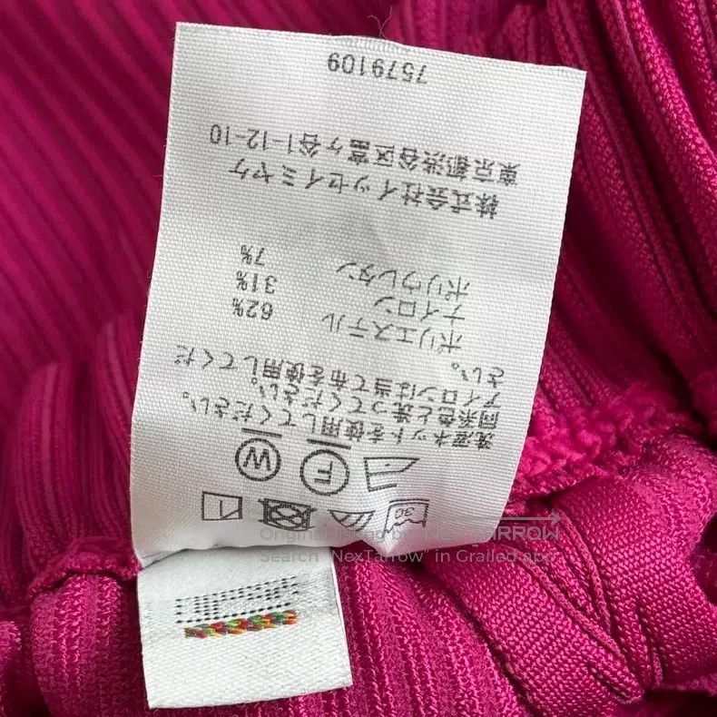 Issey Miyake Issey Miyake size:one size Pink Pants Size 22" - 4 Thumbnail