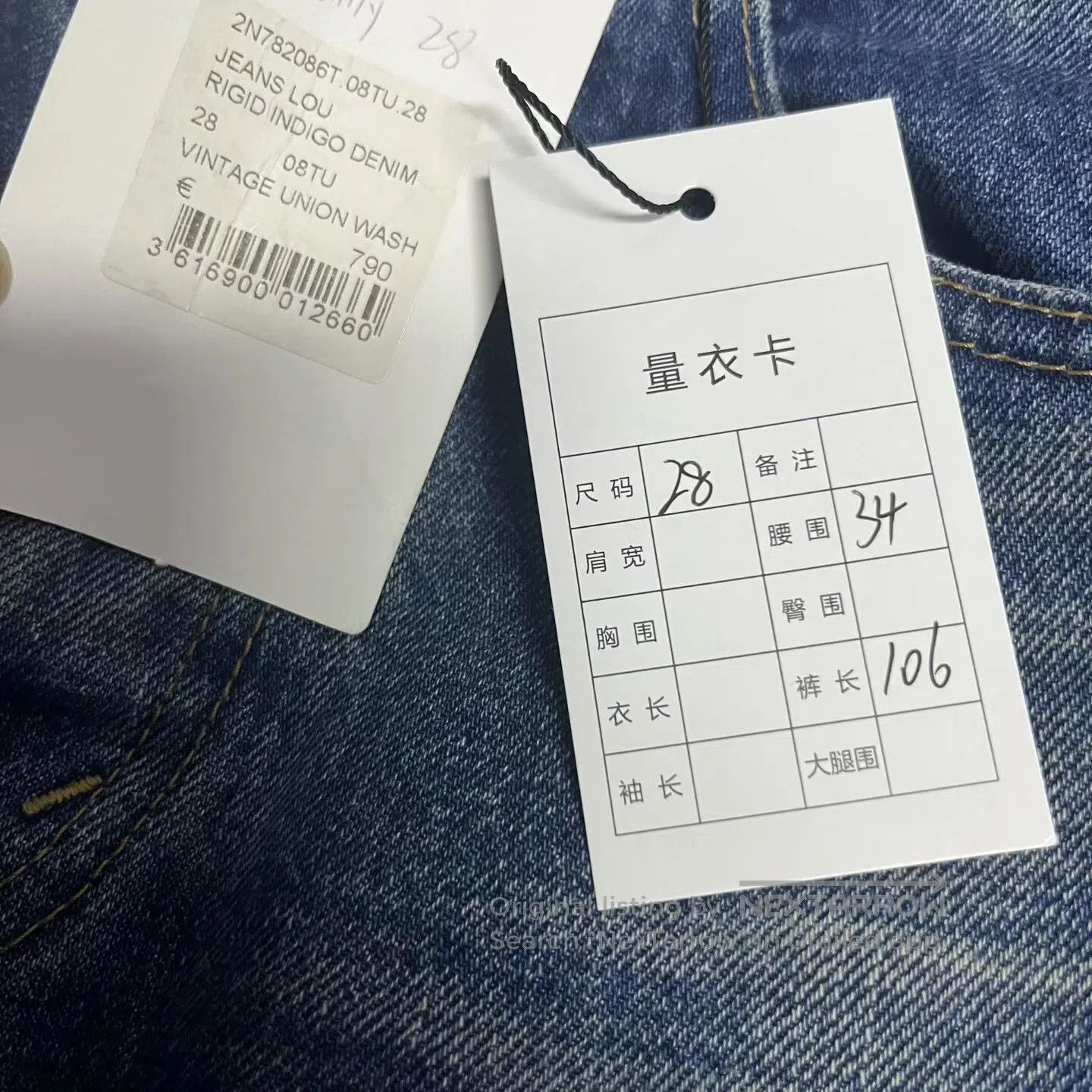 Louis Vuitton Louis Vuitton Water-washed mid-calf, fitted straight-leg j Size 28" / US 6 / IT 42 - 4 Thumbnail
