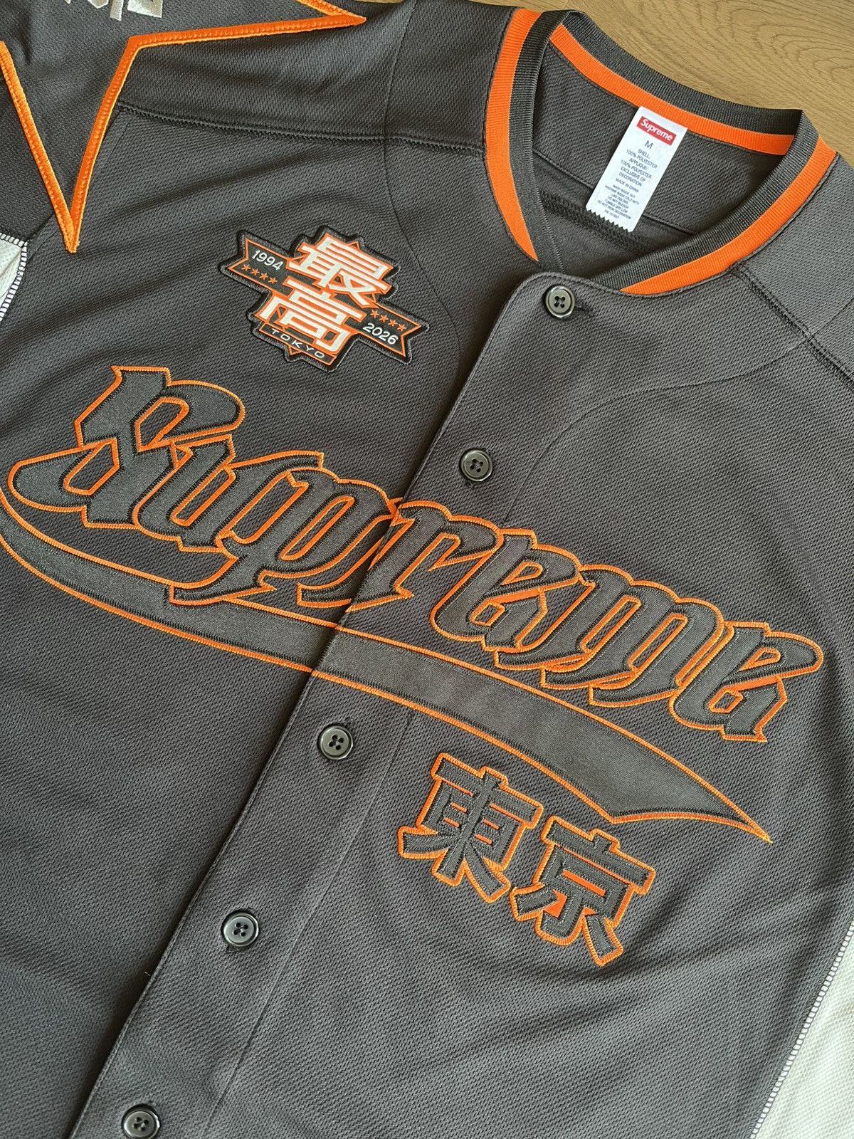 Supreme Supreme Stars Baseball Jersey Black Size Medium (SS26) Size US M / EU 48-50 / 2 - 2 Thumbnail