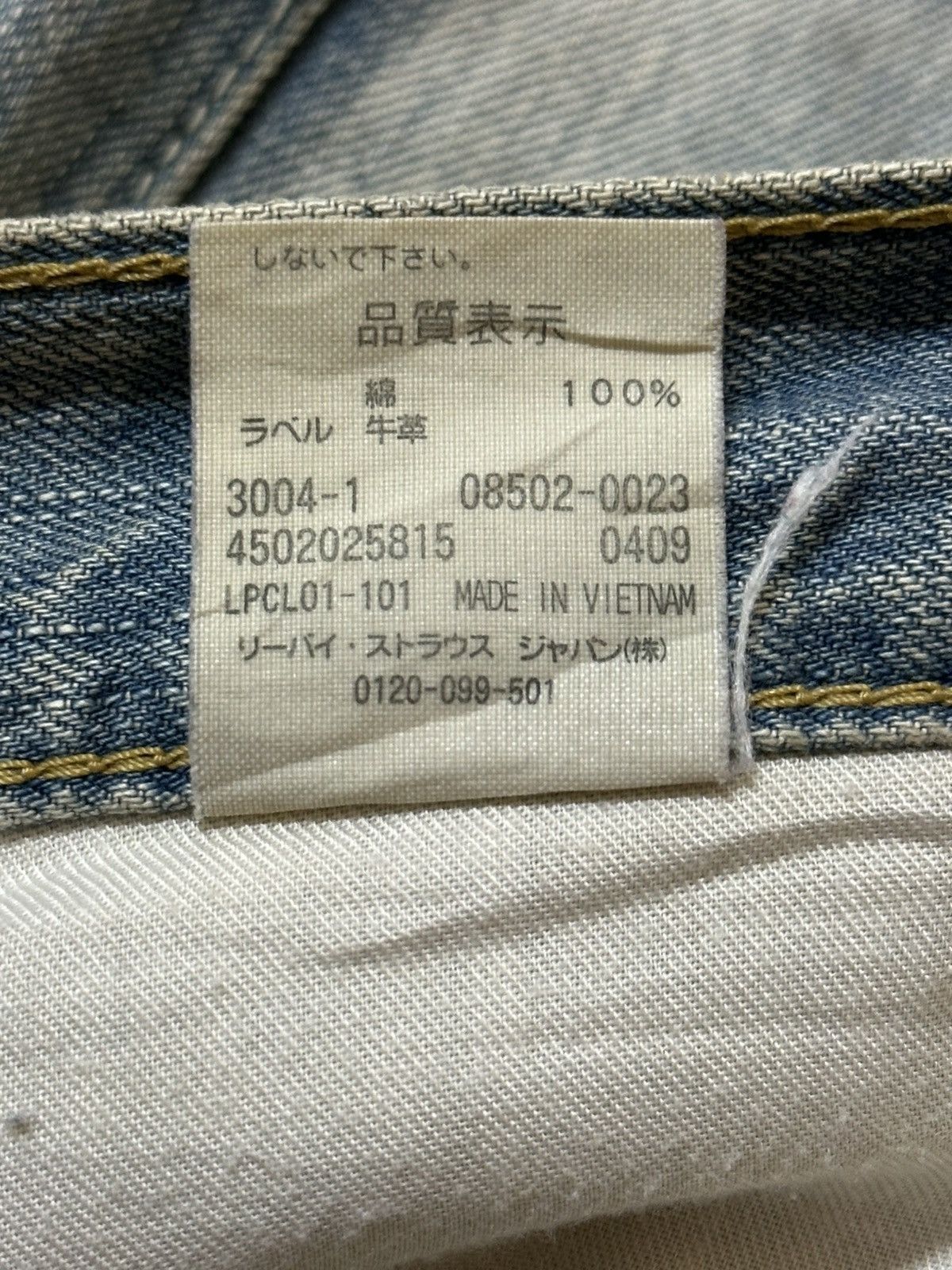 Levi's Vintage 90s Levis 502 Mud Faded Wash Distress Baggy Jeans Size US 31 - 11 Thumbnail