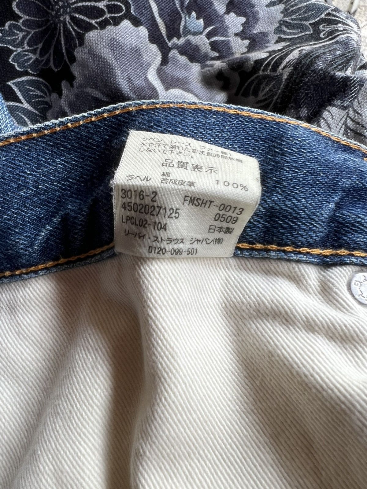 Fragment Design × Levi's 2009 Levi’s X Fragment Distress Selvedge Denim Cropped Jeans Size US 32 / EU 48 - 24 Thumbnail