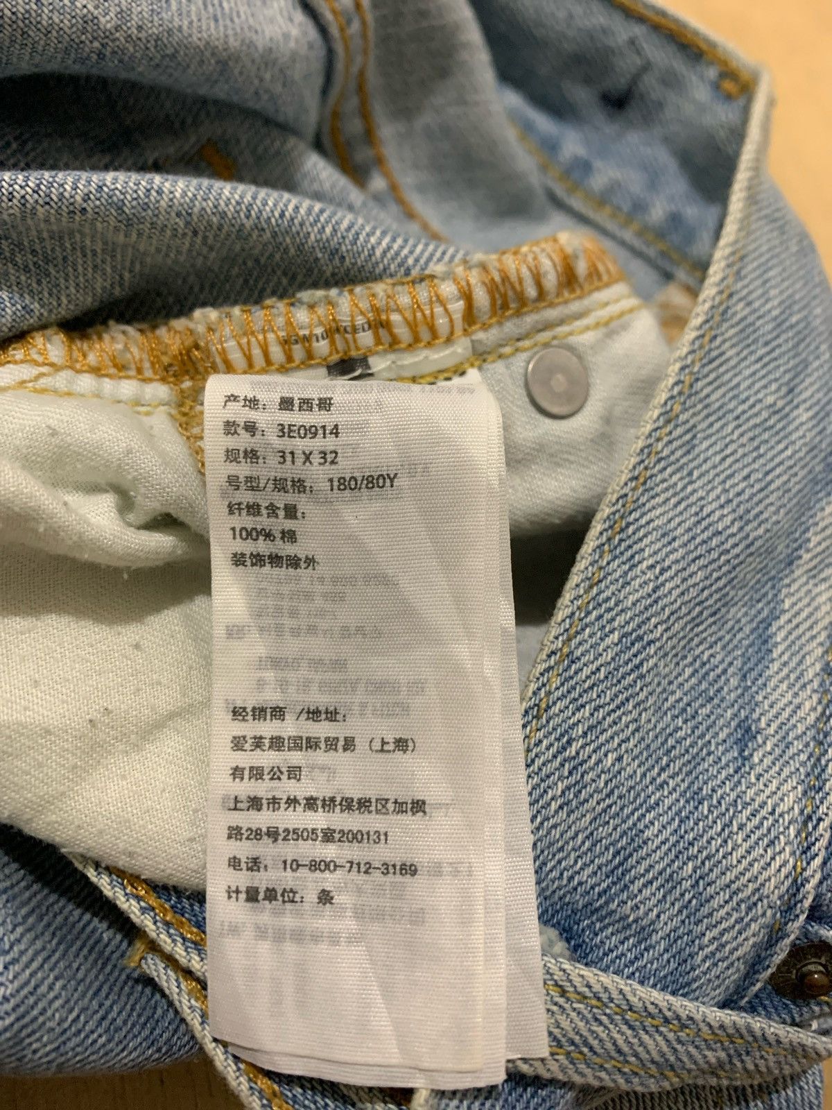 Japanese Brand Holister Distressed Denim Grafiti Jeans Size US 33 - 15 Thumbnail