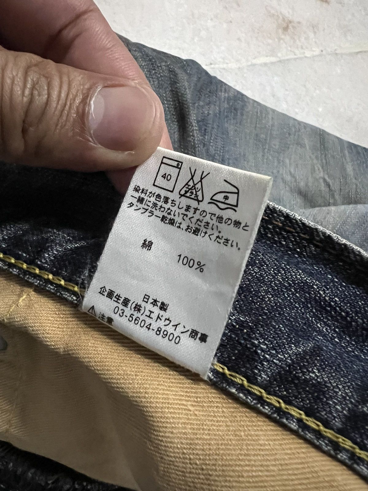 Edwin 💥Flare💥Edwin 503 Blue Trip Claw Mud Wash Jeans Size US 33 - 24 Thumbnail
