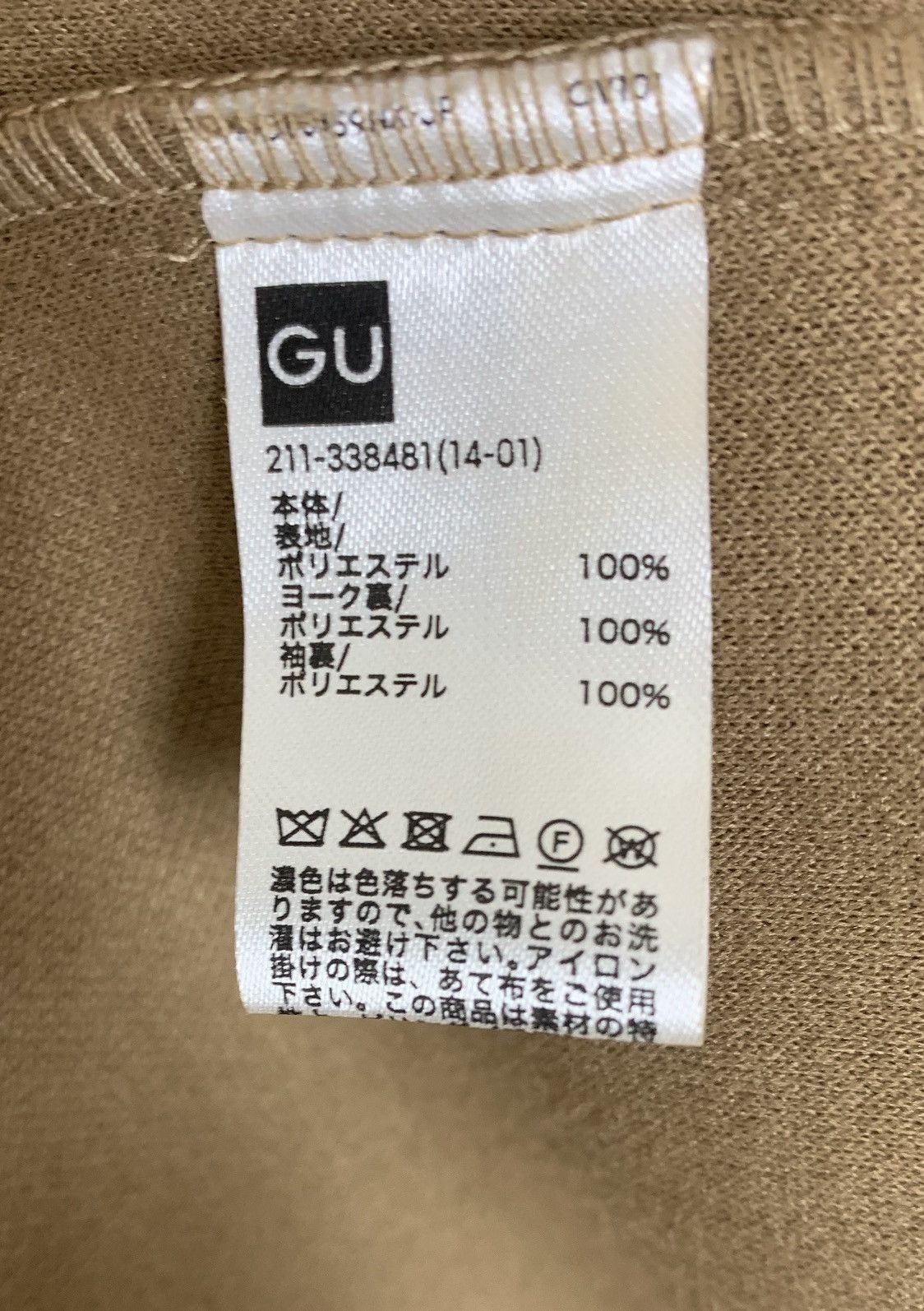 GU Gu x undercover Outdoor Streetwear Parka Hodie Size M / US 6-8 / IT 42-44 - 10 Thumbnail