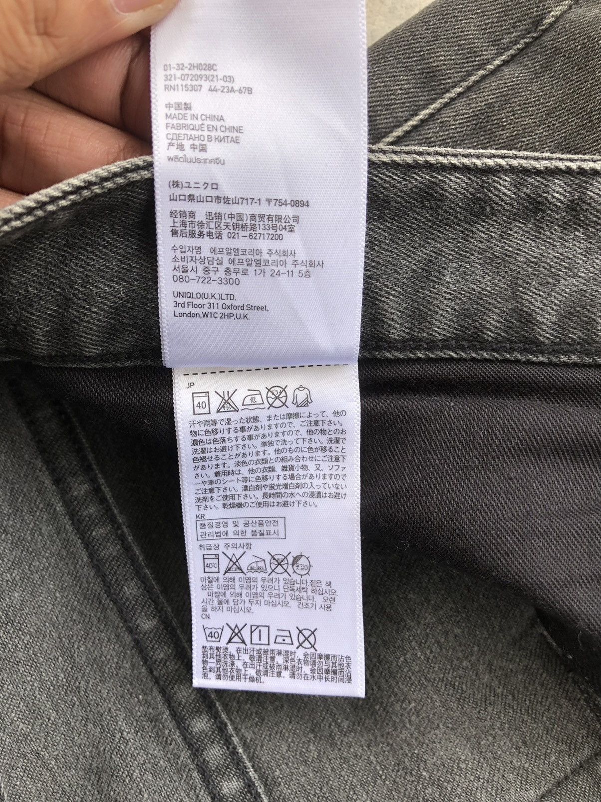 Undercover × Uniqlo Undercover x Uniqlo Skinny Jeans Distressed Jeans Size US 33 - 20 Thumbnail