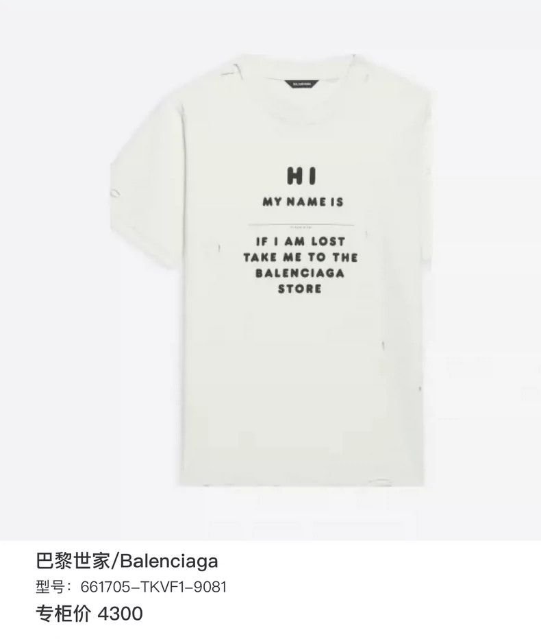 Other Balenciaga White do old damage self-introduction short sle Size US S / EU 44-46 / 1 - 7 Thumbnail