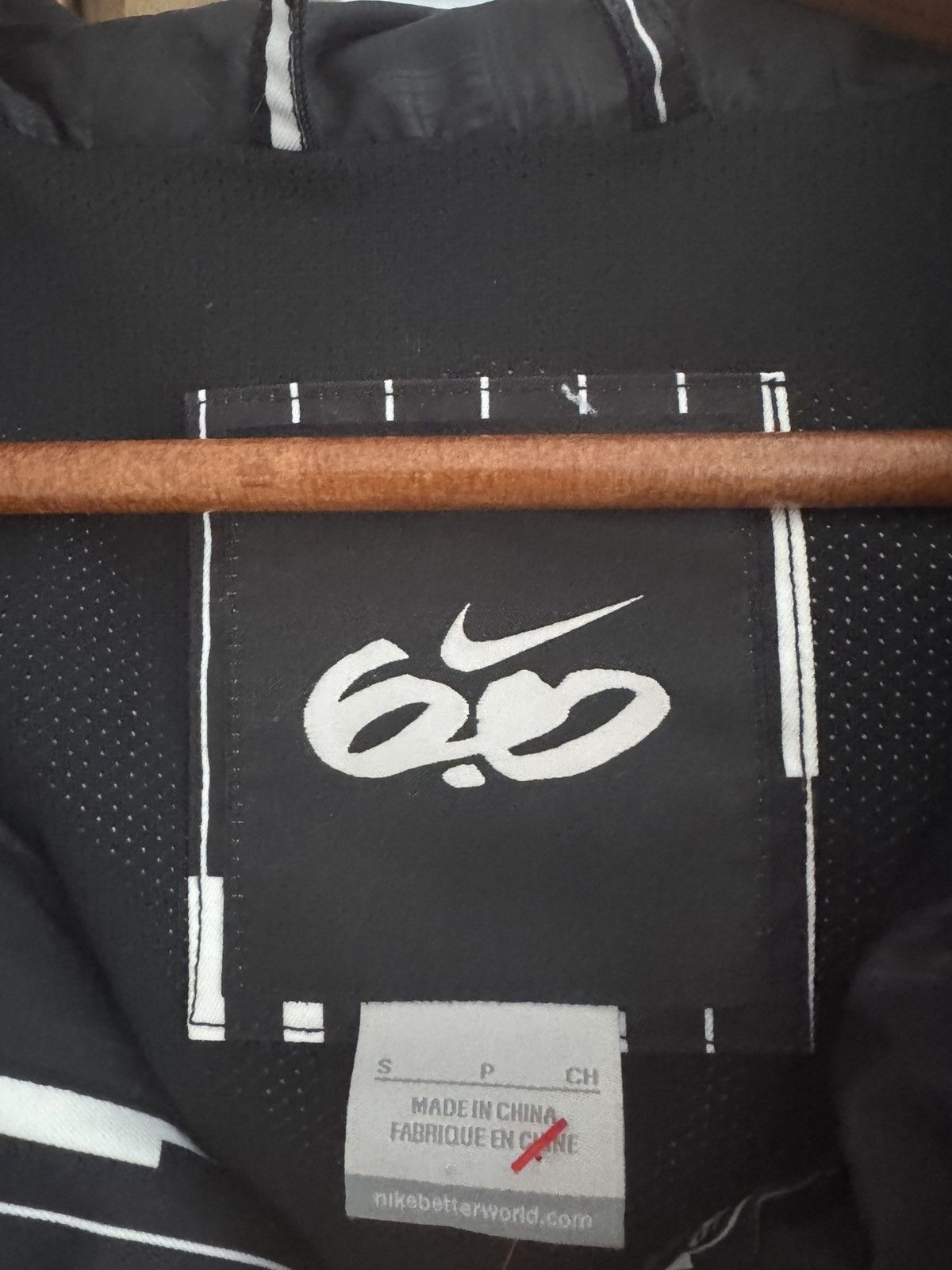 Nike 6.0 Vintage Winter Jacket