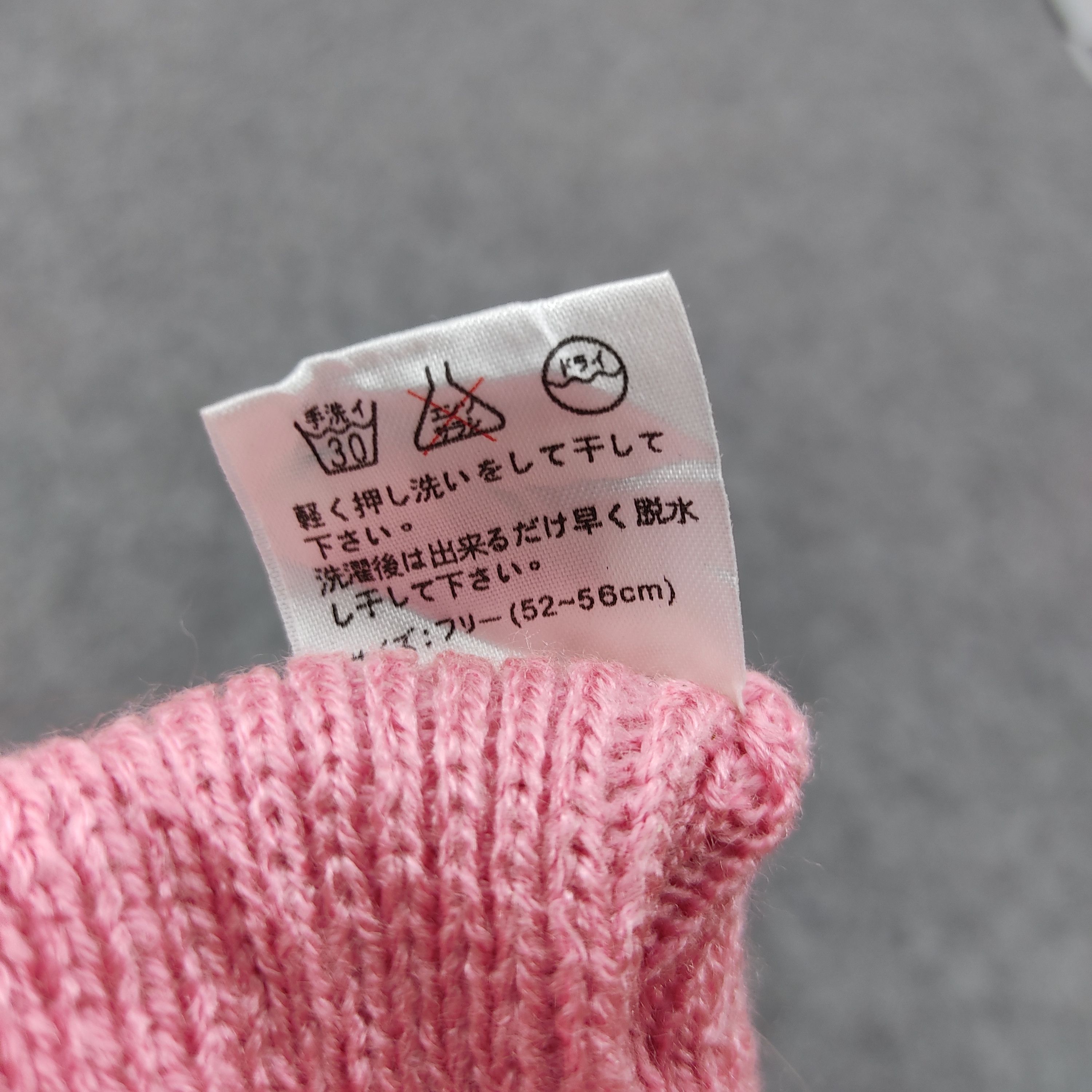 Anime × Japanese Brand Japanese Anima Kiki & Lala Beanie / Snow Hat / Snow Cap Size ONE SIZE - 5 Thumbnail