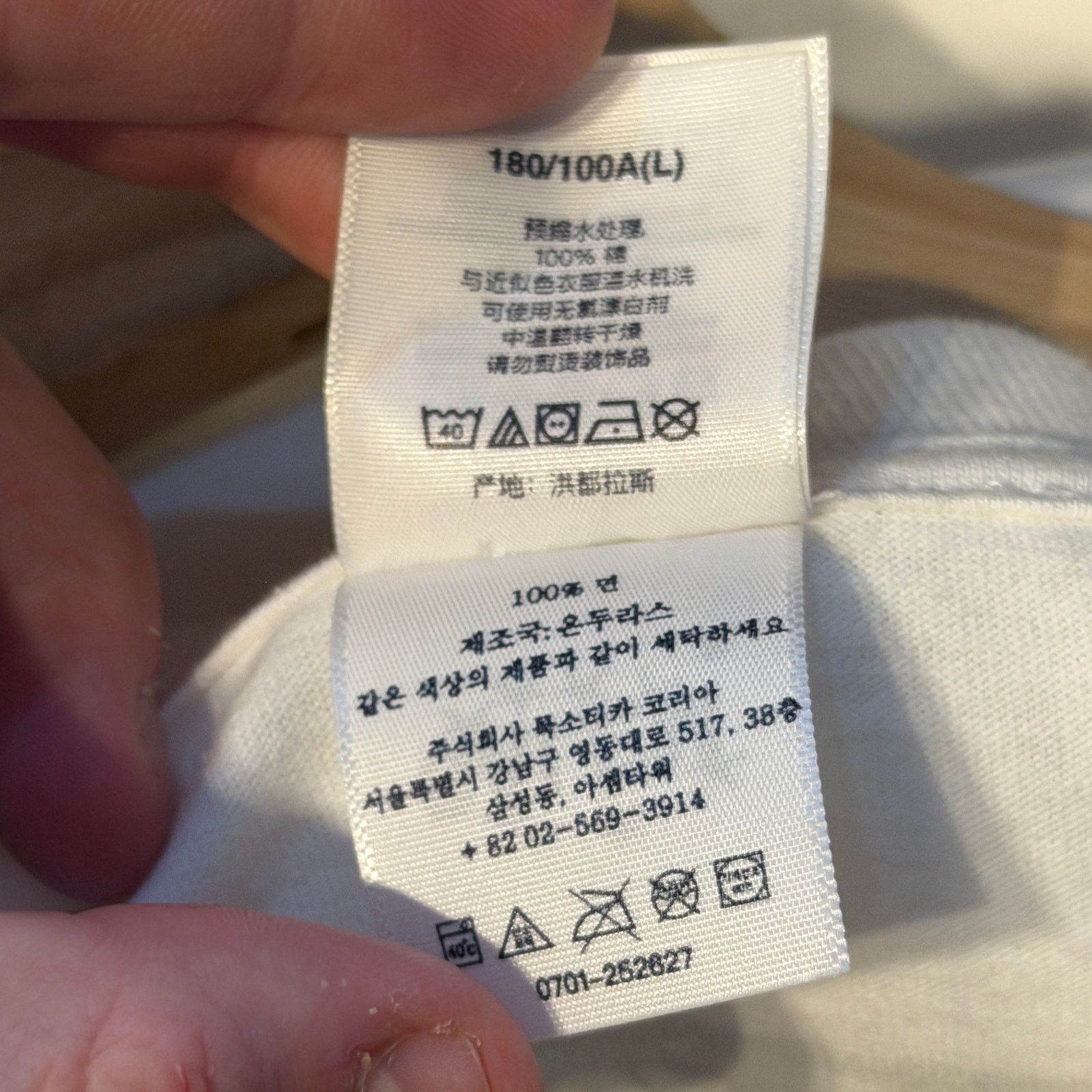Supreme Supreme x SALEM T-Shirt Size US L / EU 52-54 / 3 - 4 Thumbnail
