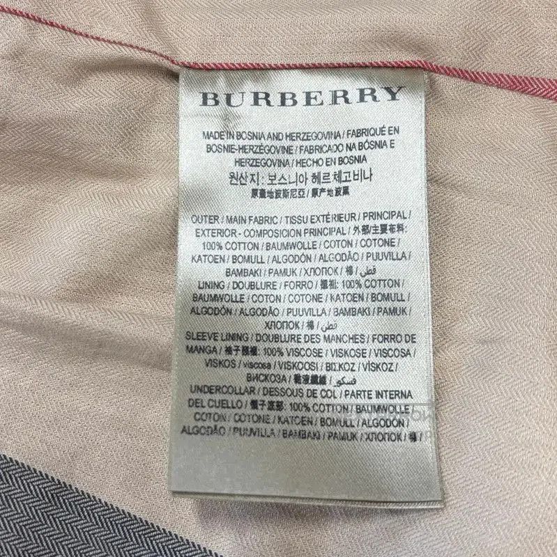 Burberry Burberry Women's Khaki Cotton Trench Coat. Size L / US 10 / IT 46 - 8 Thumbnail