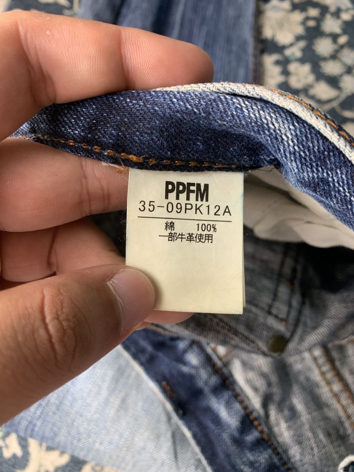 PPFM PPFM | Custom Performance Jeans Size US 34 / EU 50 - 4 Thumbnail