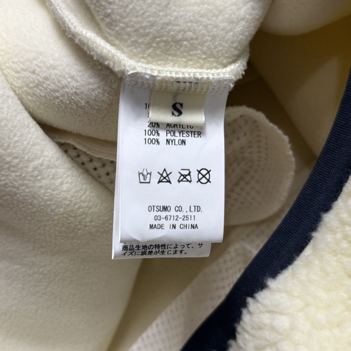 Human Made Human Made Boa Fleece Pullover Size US S / EU 44-46 / 1 - 5 Thumbnail