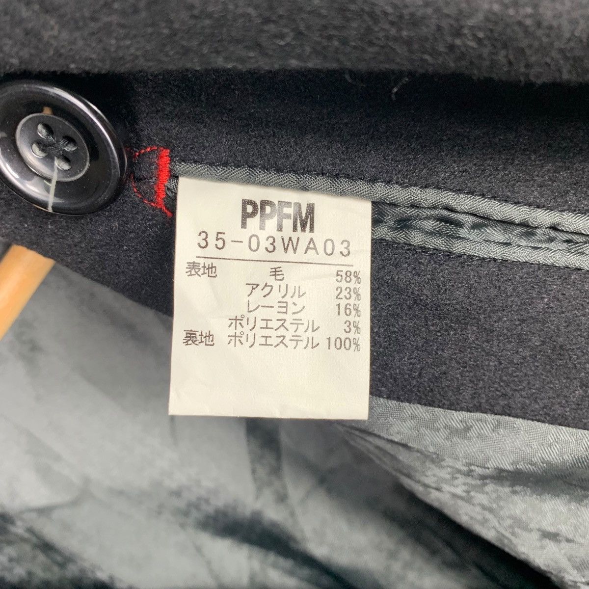 PPFM Peyton Place For Men PPFM Japanese Brand Wool Peacoat Jacket Size US S / EU 44-46 / 1 - 6 Thumbnail