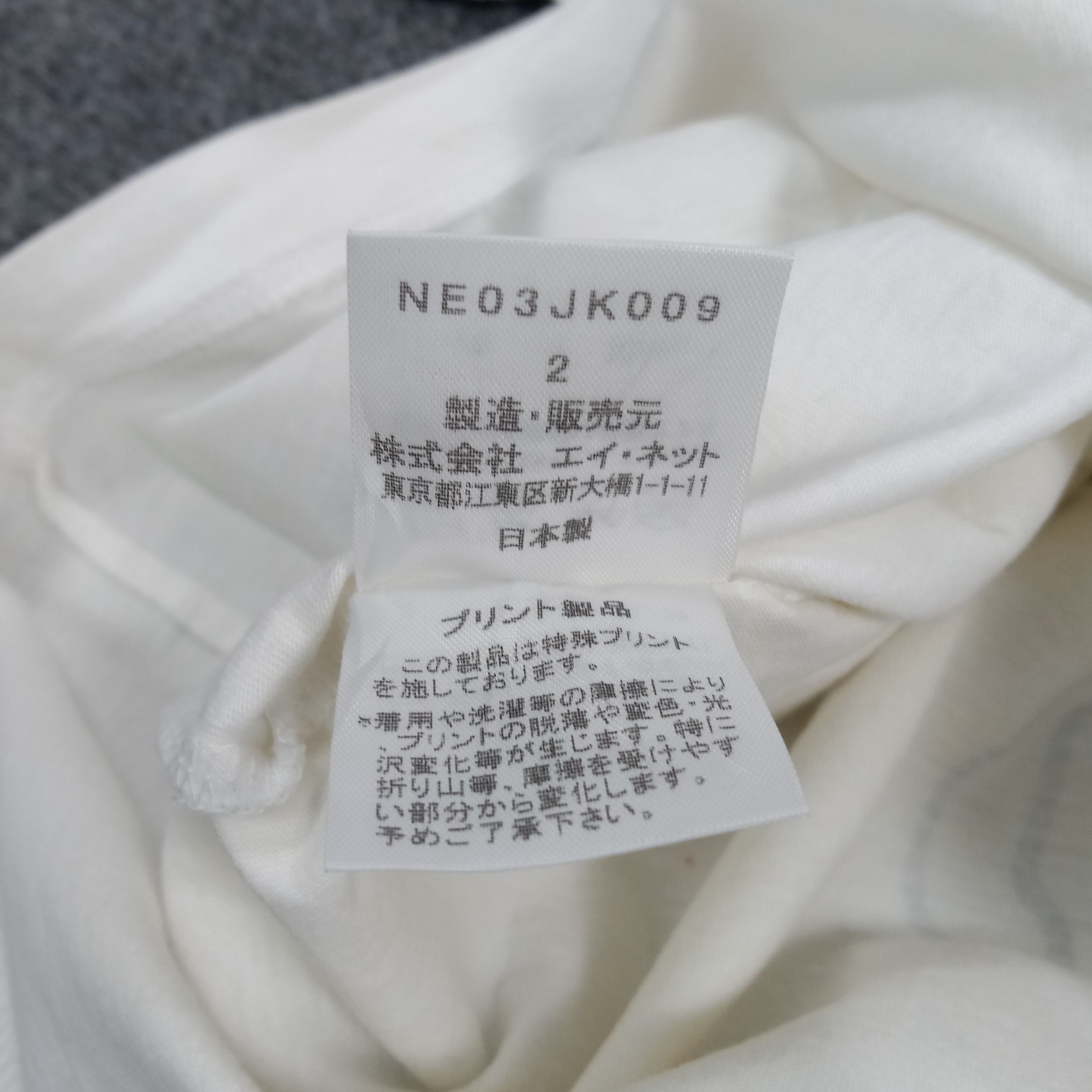 Ne-Net Ne-Net by Issey Miyake Japanese Graphic Tshirt C294N4 Size XS / US 0-2 / IT 36-38 - 7 Thumbnail