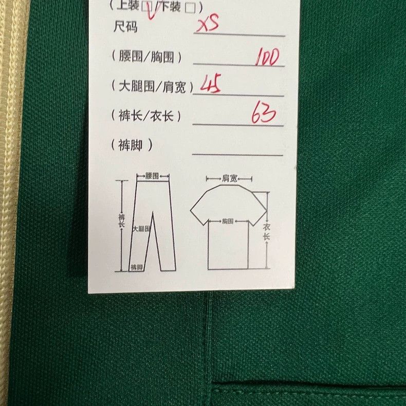 Gucci Gucci New double G color block jacket 2502-Nextarrow Size US XS / EU 42 / 0 - 8 Thumbnail