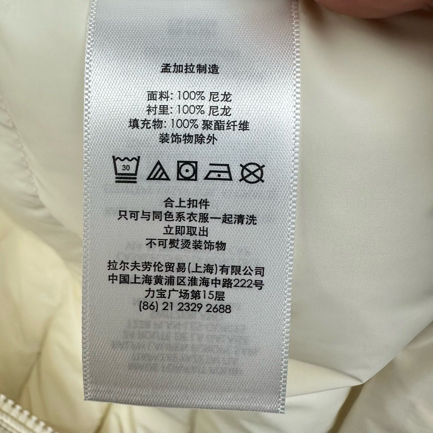 Ralph Lauren Purple Label classic polo ralph lauren zip-up vest Size US L / EU 52-54 / 3 - 6 Thumbnail