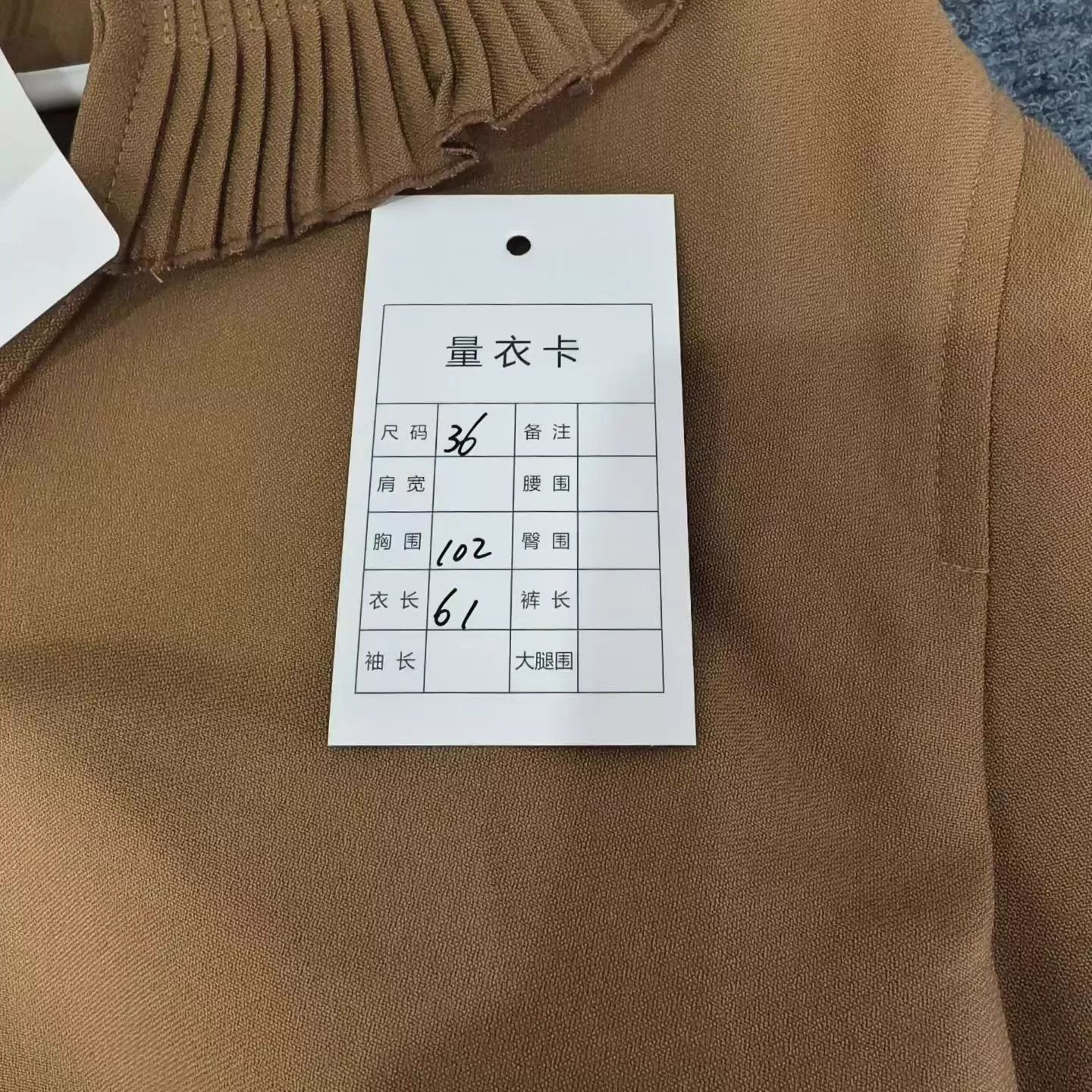 Hermes Hermes brown bell lace collar shirt 36 Size XS / US 0-2 / IT 36-38 - 5 Thumbnail