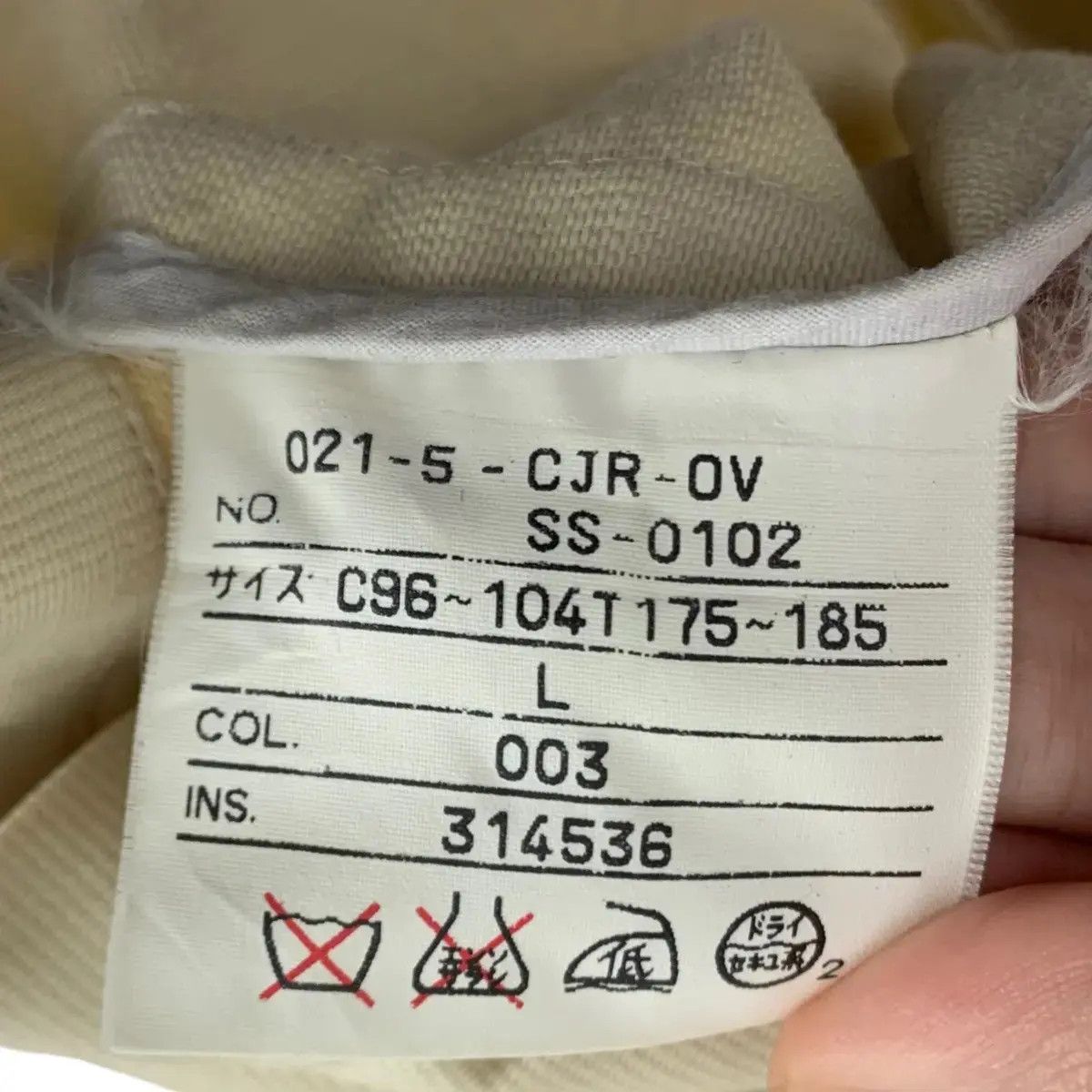 J. Press Vintage J.PRESS PRINCETON CAMBRIDGE Chore Worker Size US L / EU 52-54 / 3 - 7 Thumbnail
