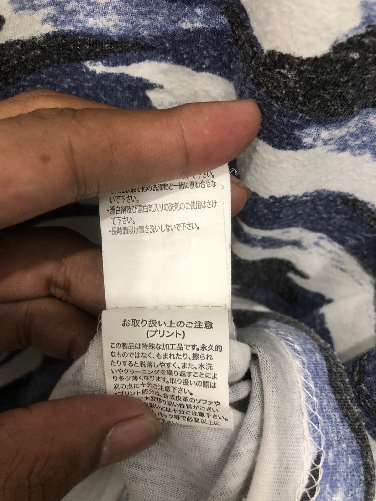 In The Attic Japanese Poem Military In The Attic Tshirt Size US L / EU 52-54 / 3 - 7 Thumbnail