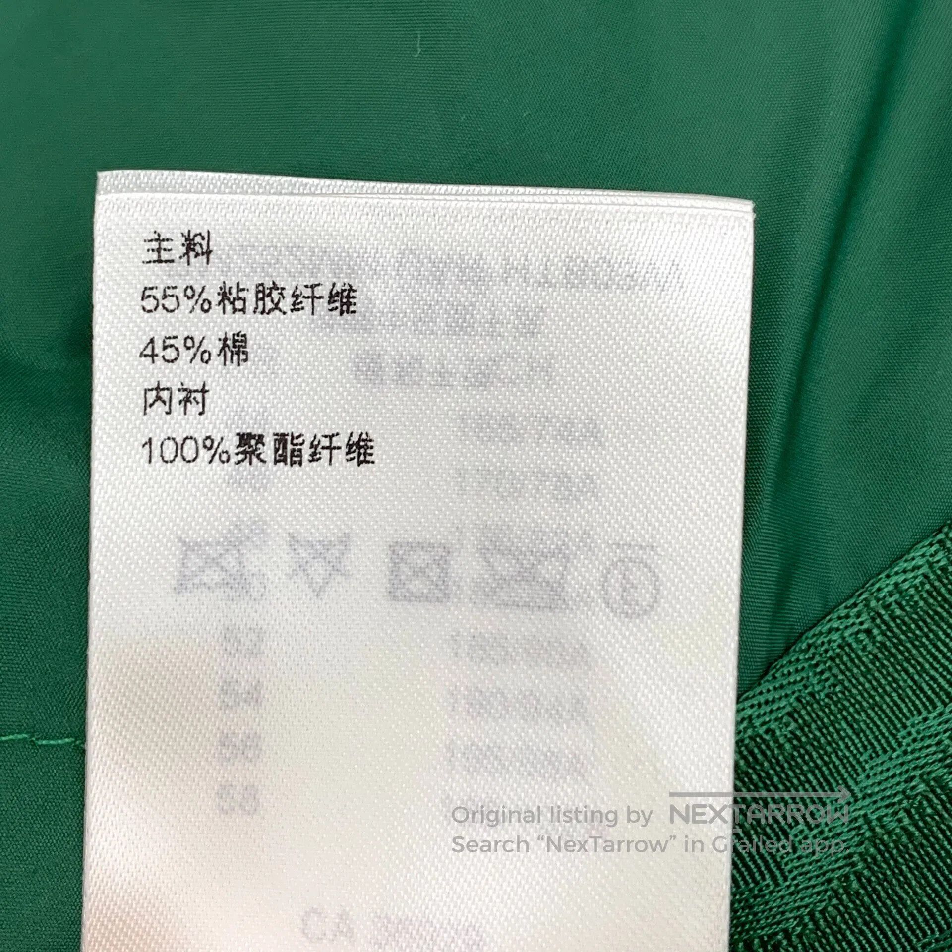 Louis Vuitton Louis Vuitton Green logo badge hooded long-sleeved jacket| Size US S / EU 44-46 / 1 - 9 Thumbnail
