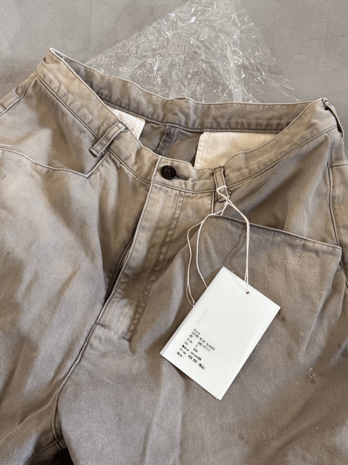 Cableami ancellm 26SS Wide Distressed Slacks Size US 26 / EU 42 - 1 Thumbnail
