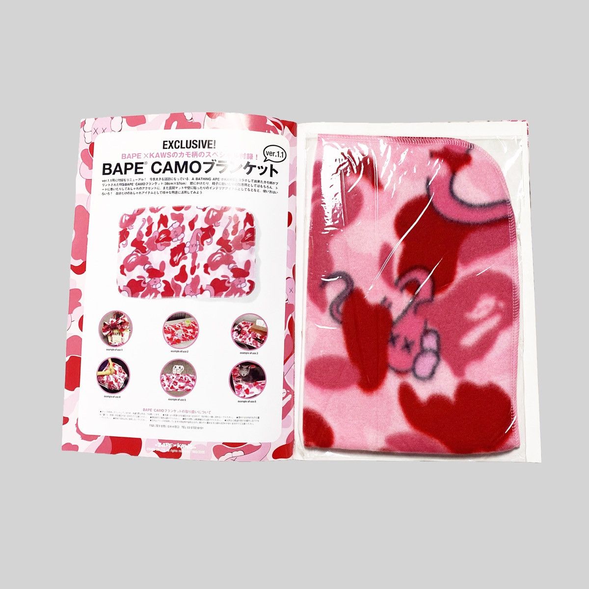 Bape Bape Kaws Spring Summer 2005 Mook Magazine Size ONE SIZE - 3 Thumbnail