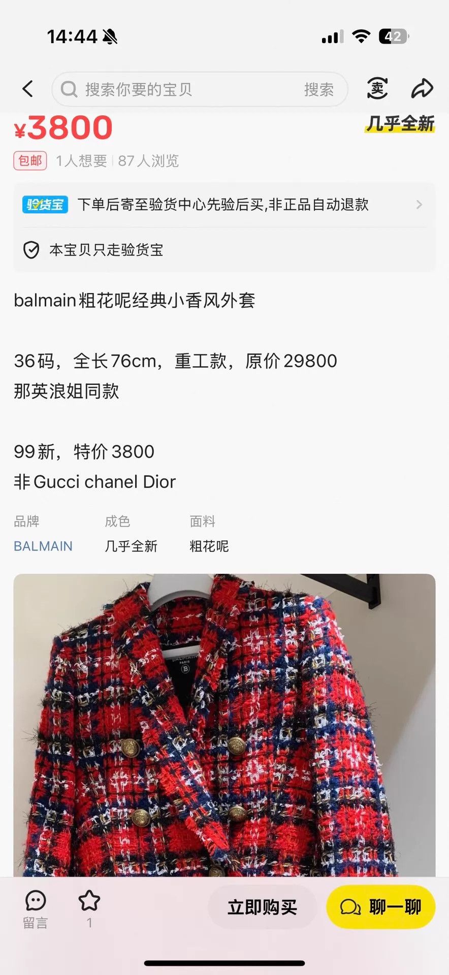 Balmain Balmain New Tweed Jacket Size 40 Size S / US 4 / IT 40 - 9 Thumbnail