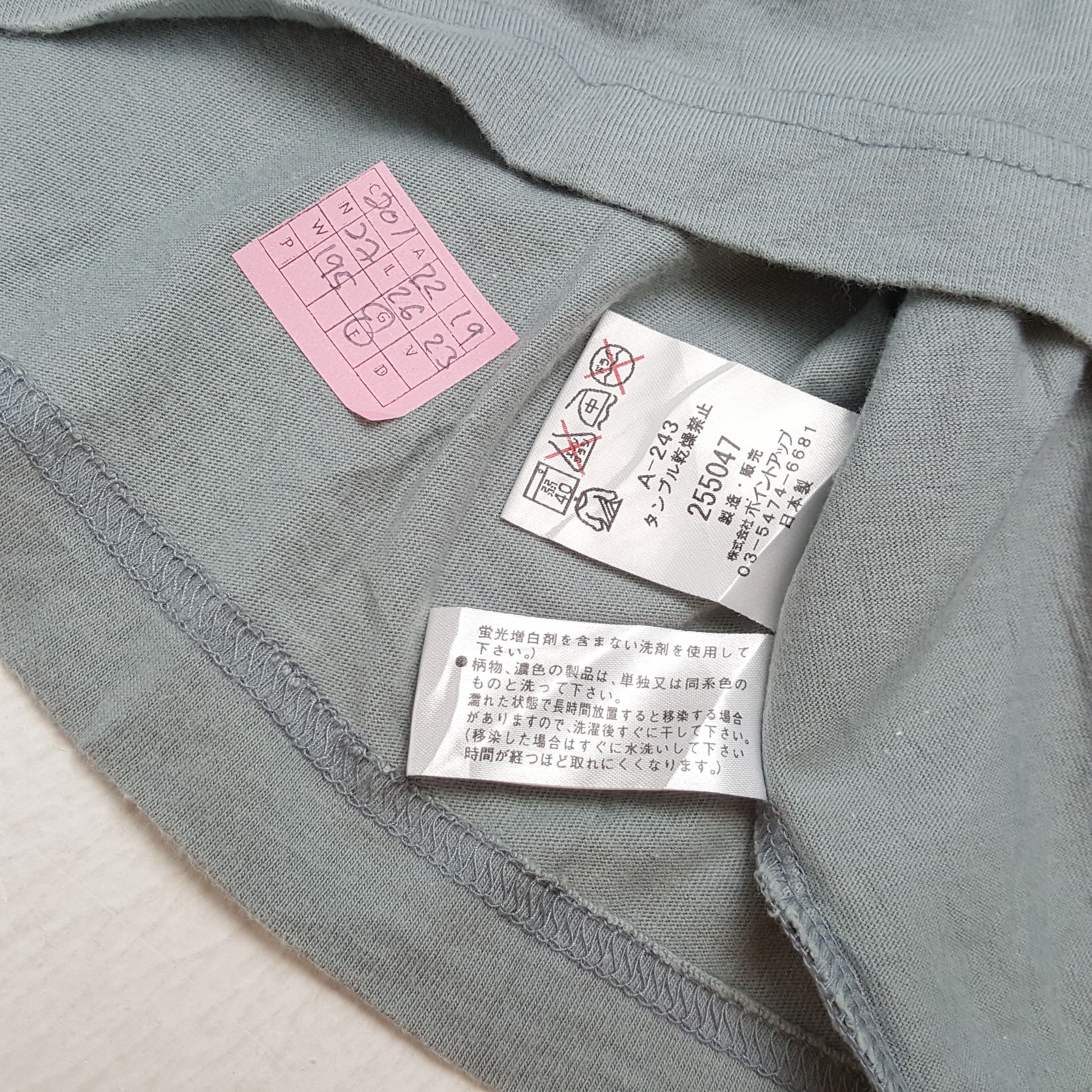 Hai Sporting Gear HAI SPORTING GEAR ISSEY MIYAKE Japanese Designer Tshirt Size US L / EU 52-54 / 3 - 6 Thumbnail
