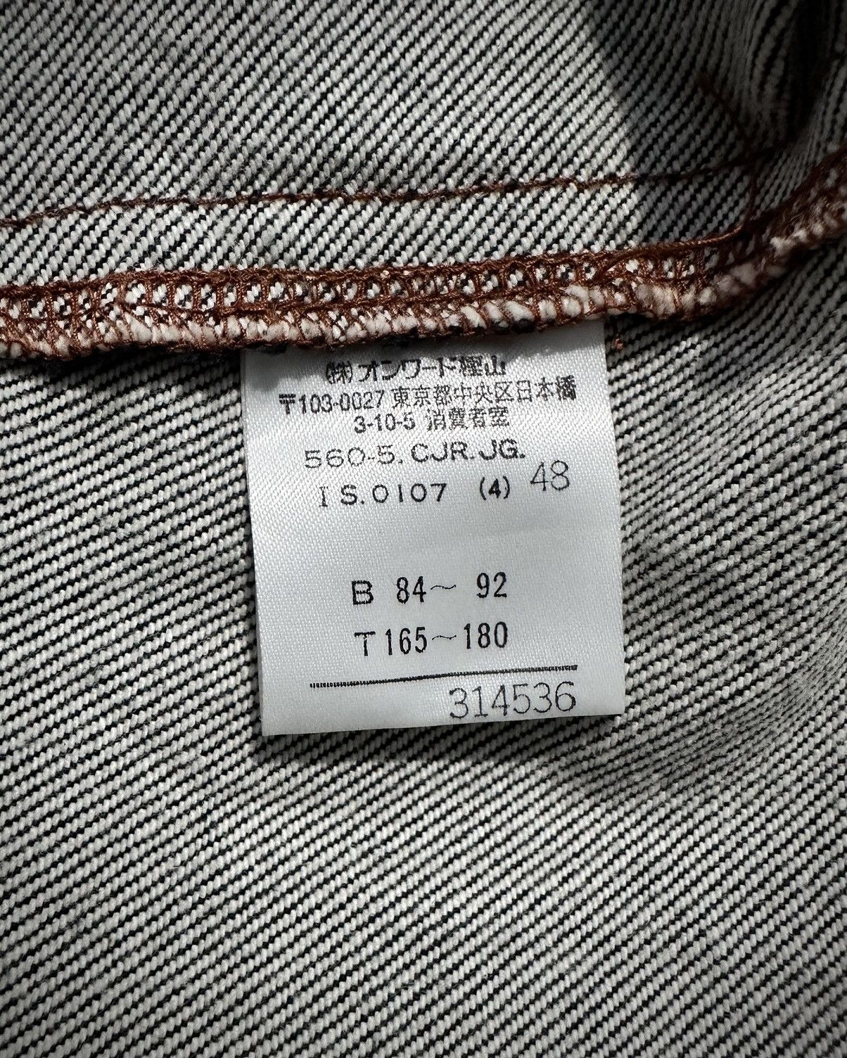 JPG Dark Gray Denim Jacket