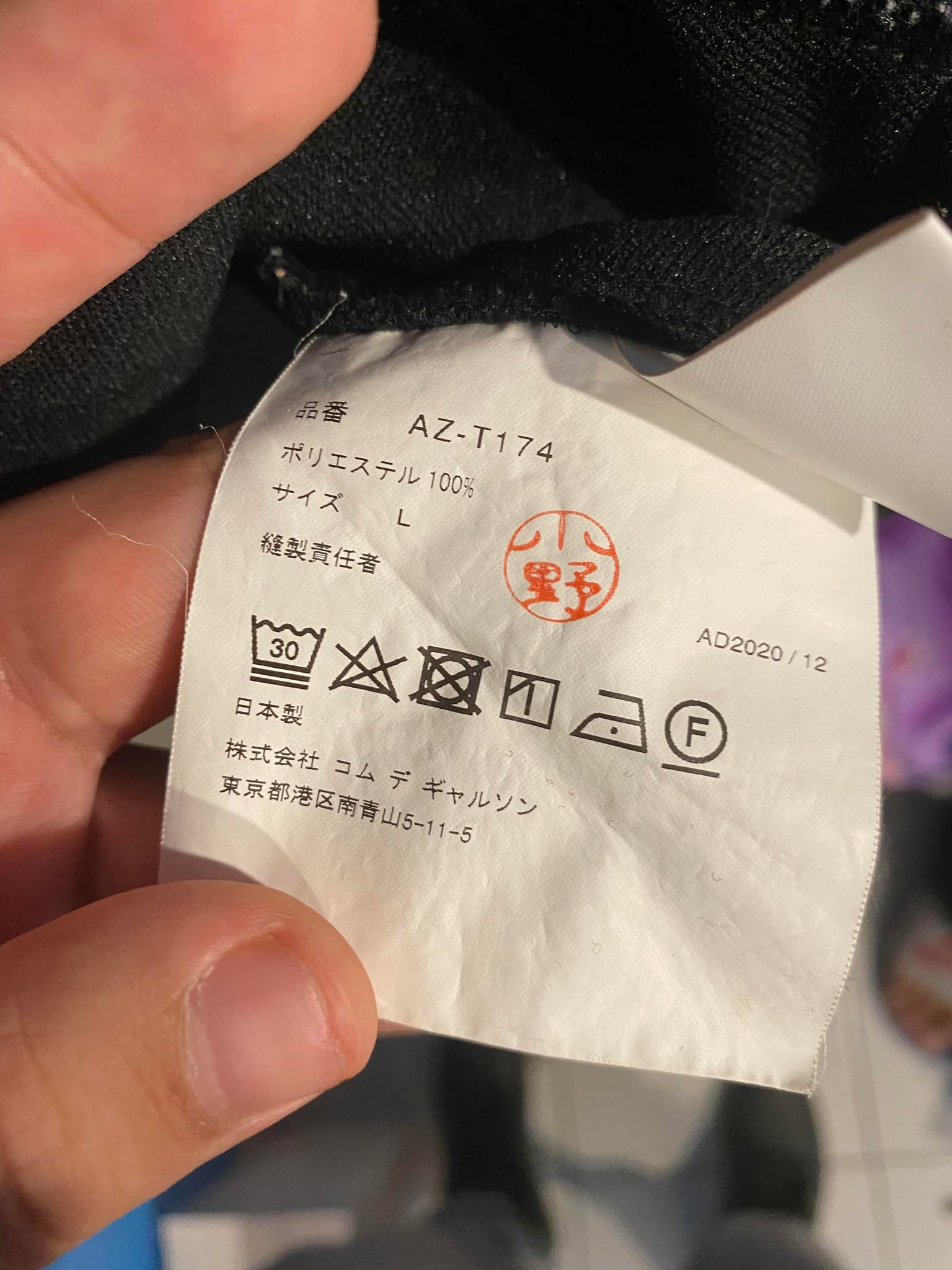 Comme des Garcons cdg pullover hoodie Size US L / EU 52-54 / 3 - 3 Thumbnail