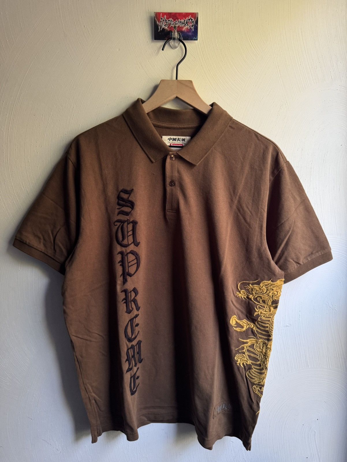 Supreme Supreme The Great China Wall Dragon Polo Brown Size US M / EU 48-50 / 2 - 1 Thumbnail