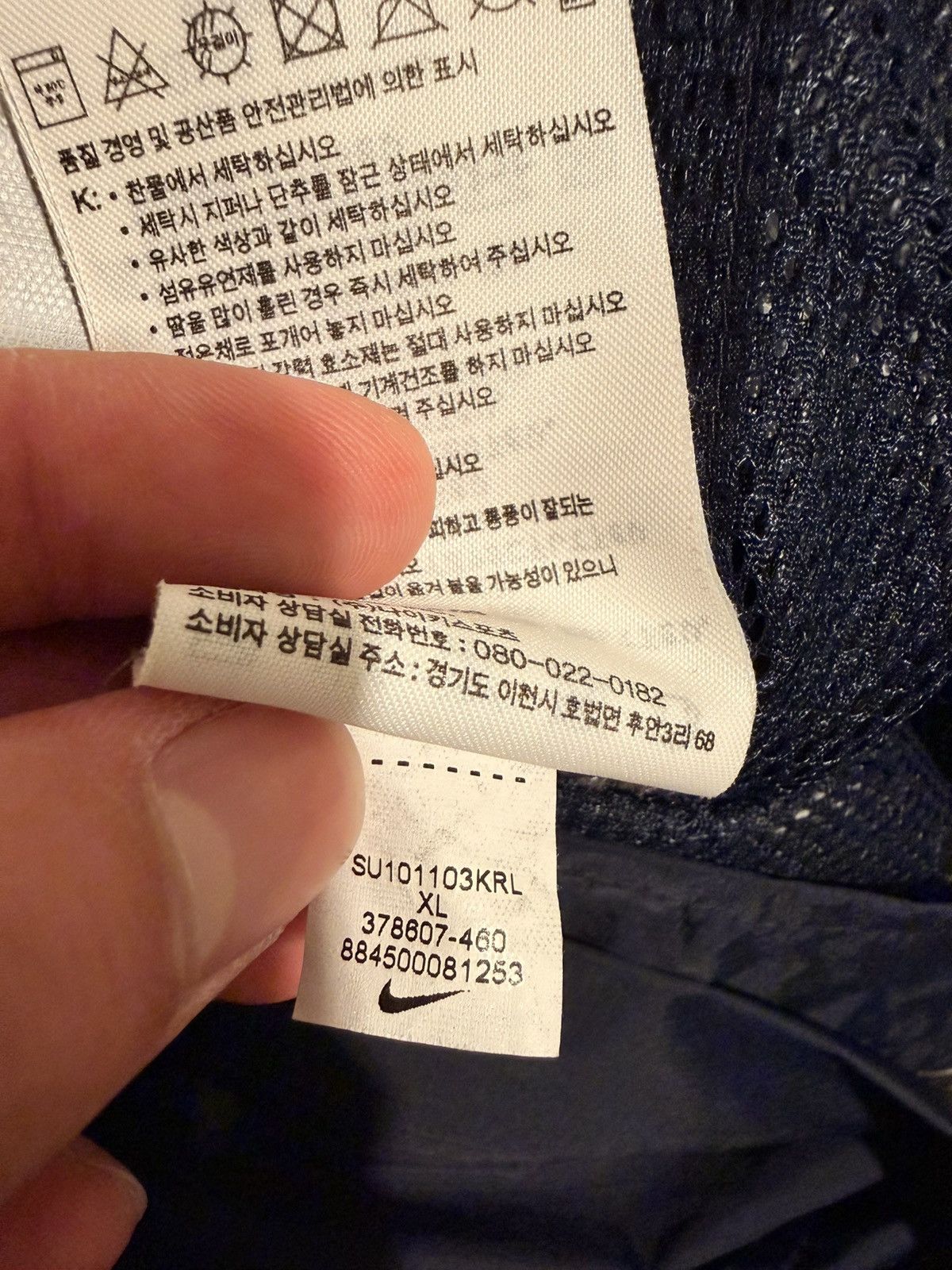 Nike Nike Korea Windbreaker Soccer Rain Jacket Size US XL / EU 56 / 4 - 6 Thumbnail