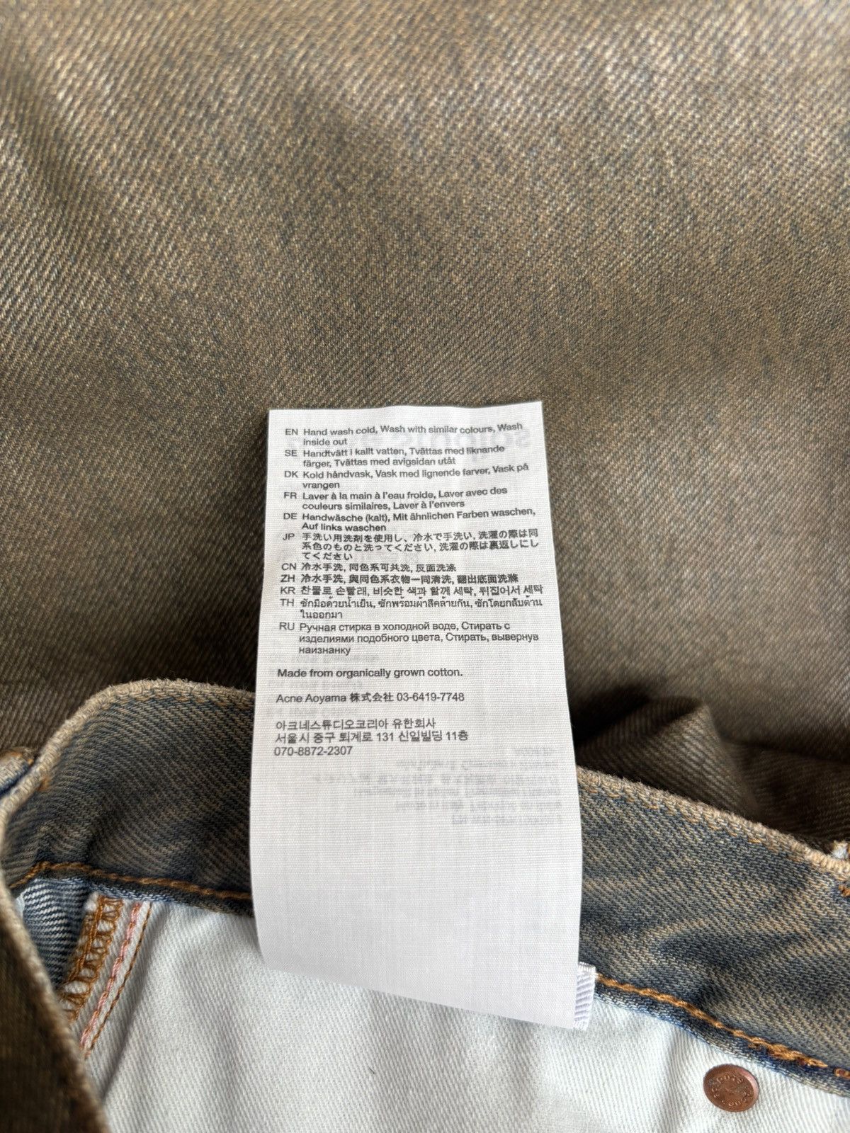 Acne Studios Acne Studios Dirty Coating Denim Size 24" / US 00 / IT 34 - 10 Thumbnail
