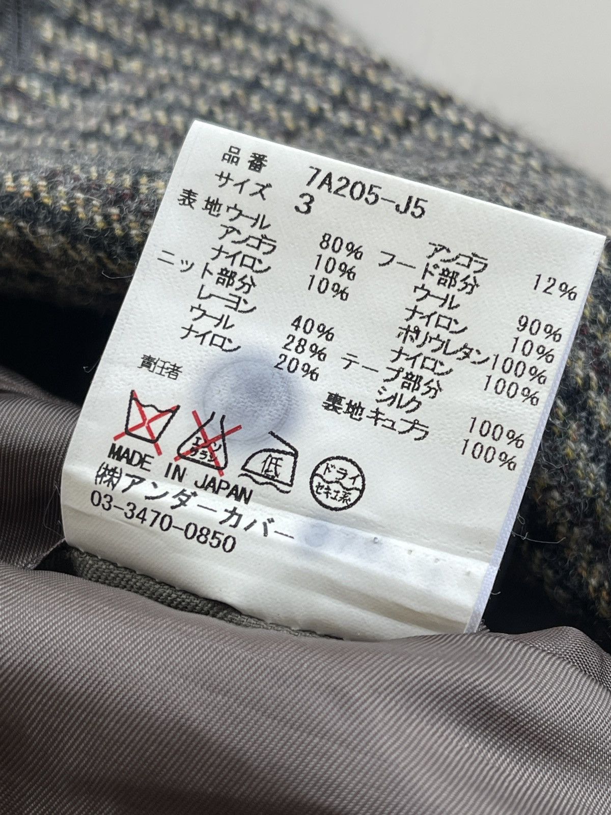 Undercover AW2011 Undercoverism Houndstooth Hooded Coat Size US S / EU 44-46 / 1 - 13 Thumbnail