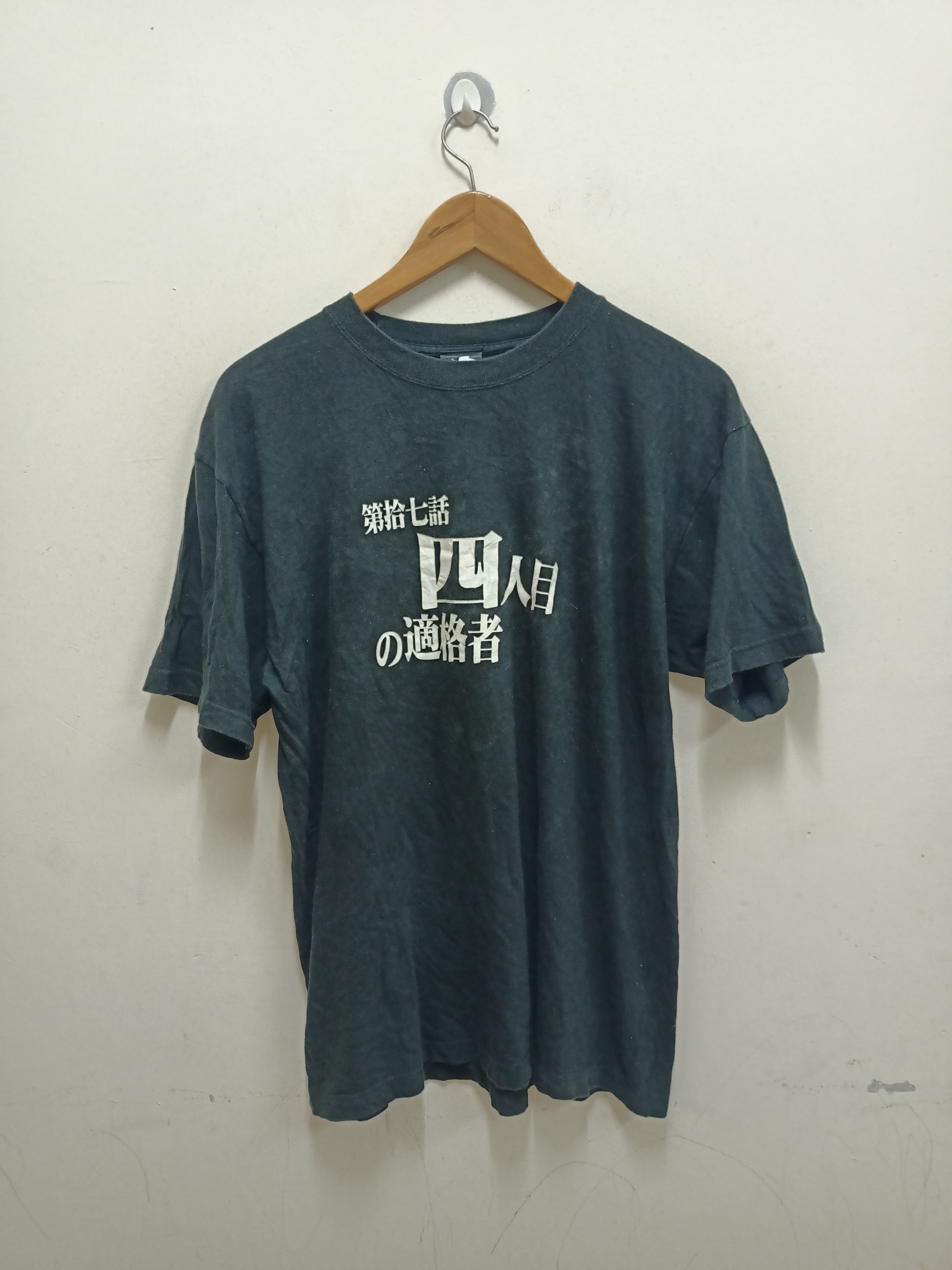 Anime Vintage Neon Genesis Evangelion Episode 17 The Fourth Child Size US L / EU 52-54 / 3 - 1 Thumbnail