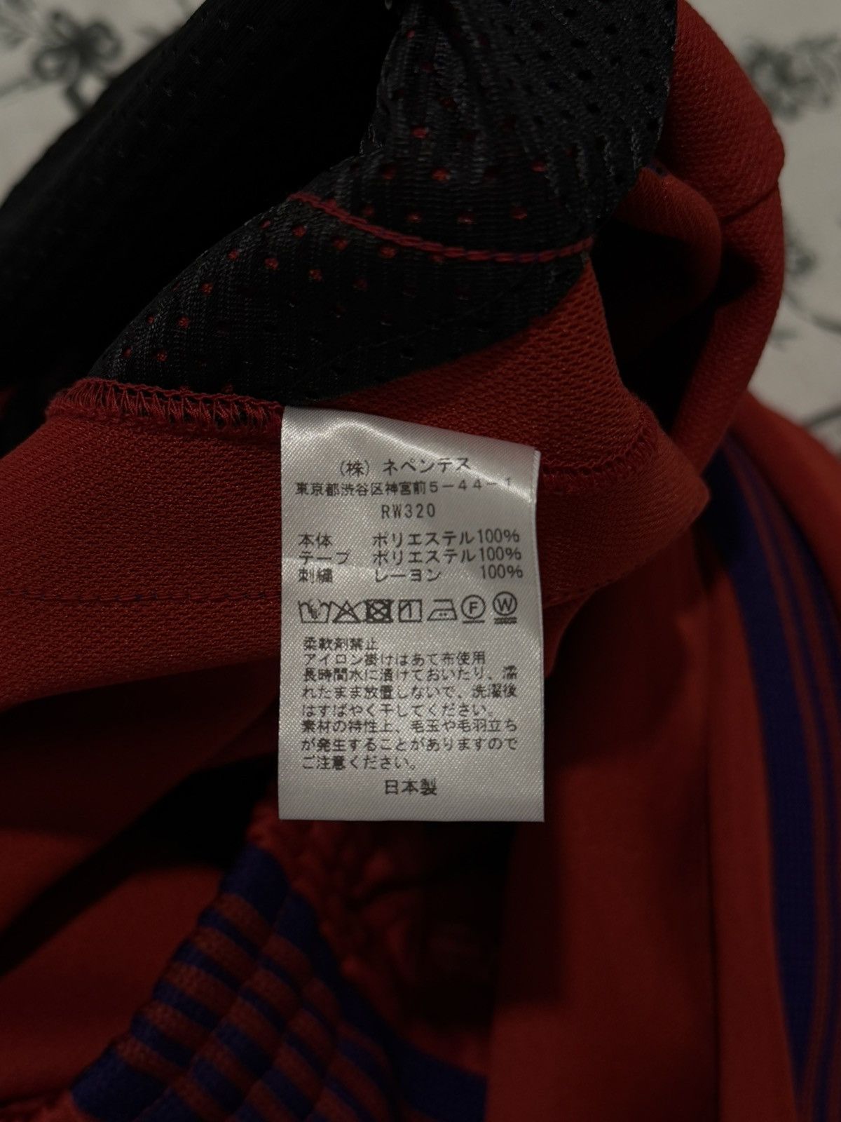 Needles Needles H.D. Track Pant Size US 32 / EU 48 - 6 Thumbnail