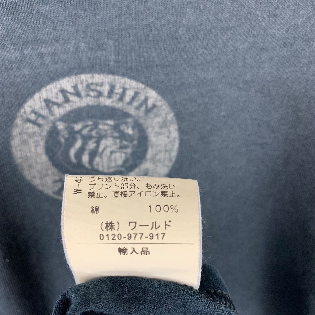 Japanese Brand HEC by HECTIC mad hectic japanesebrand manhattan records tee Size US XL / EU 56 / 4 - 12 Thumbnail