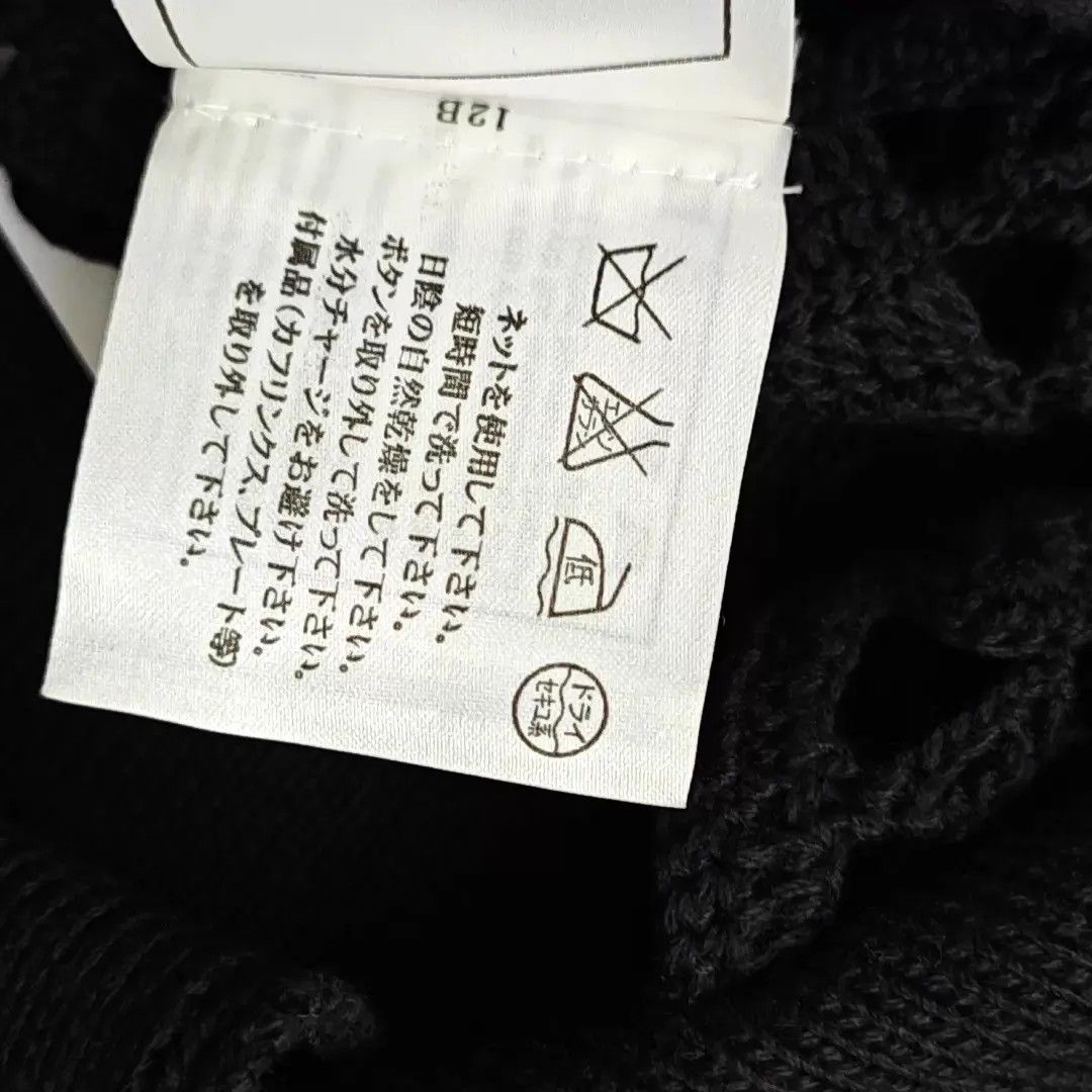 Chanel Chanel Jacket 42 Size M / US 6-8 / IT 42-44 - 6 Thumbnail
