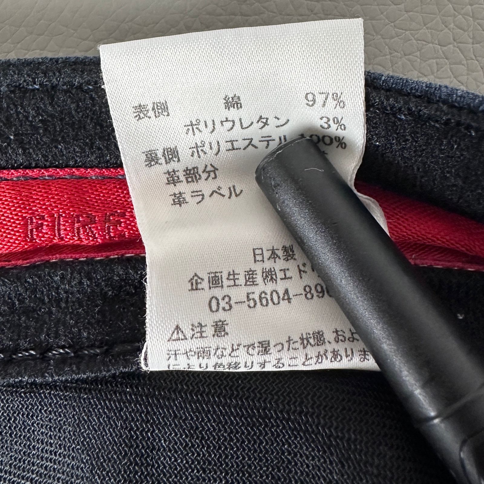 Edwin Wildfire 503 Straight Black Denim Size US 34 / EU 50 - 14 Thumbnail