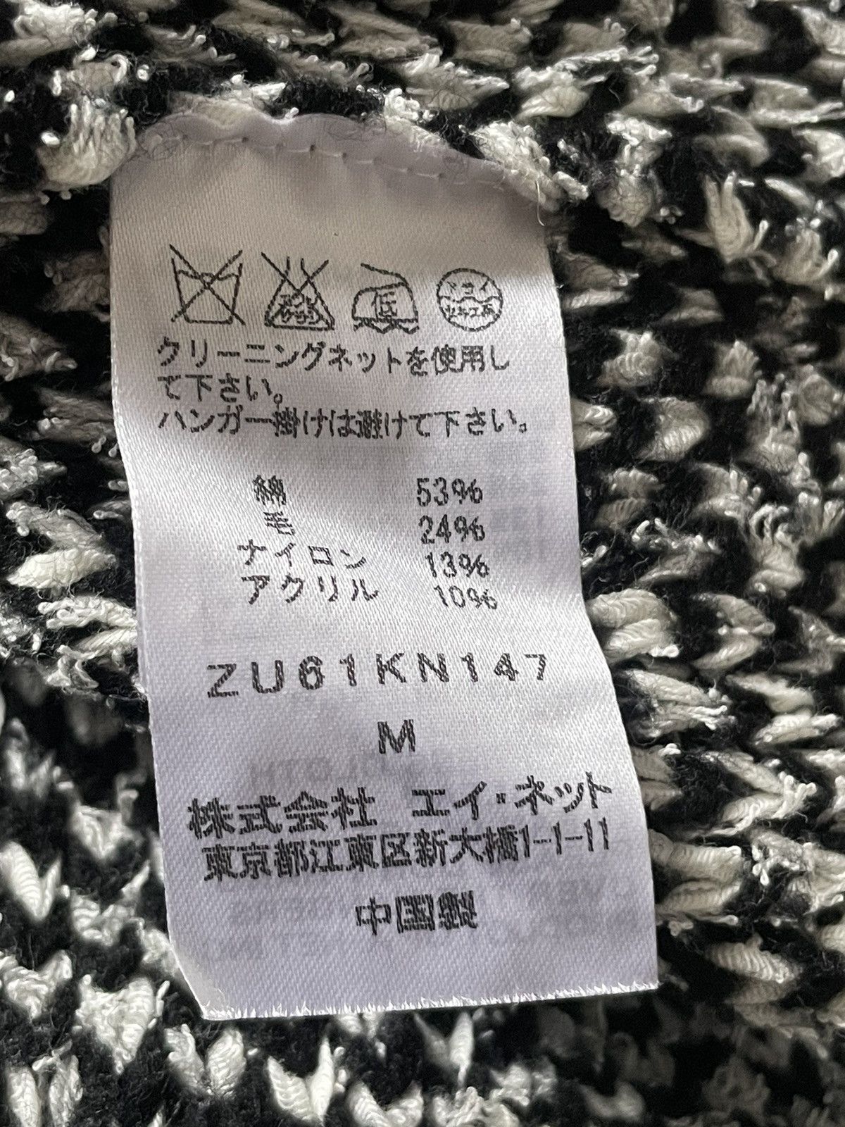 Zucca Zucca Zigzag Black White Sweatshirt Size US M / EU 48-50 / 2 - 4 Thumbnail