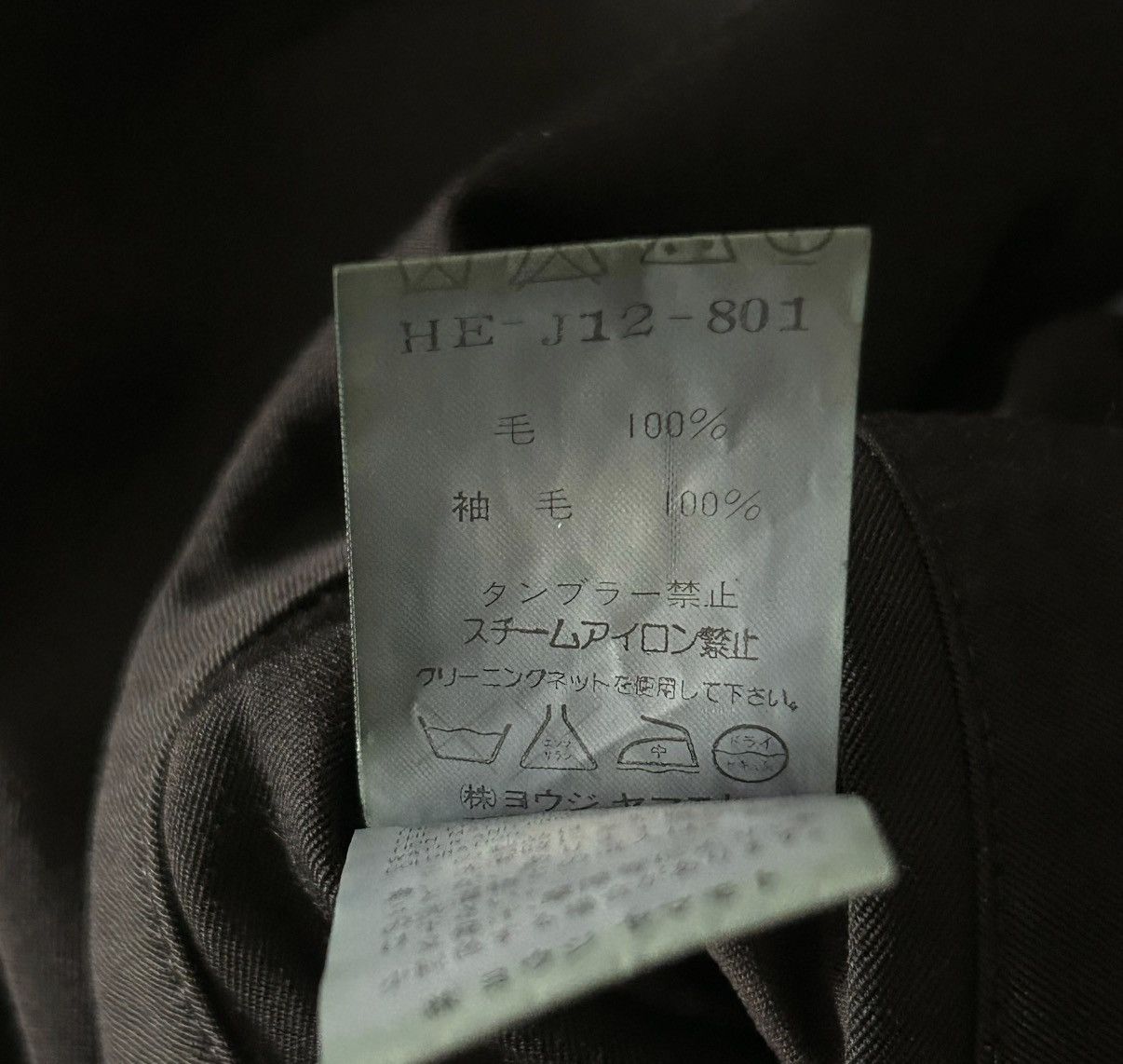Yohji Yamamoto Yohji Yamamoto 02ss Actress Double Sleeve Wool Coat K4 Size US M / EU 48-50 / 2 - 7 Thumbnail