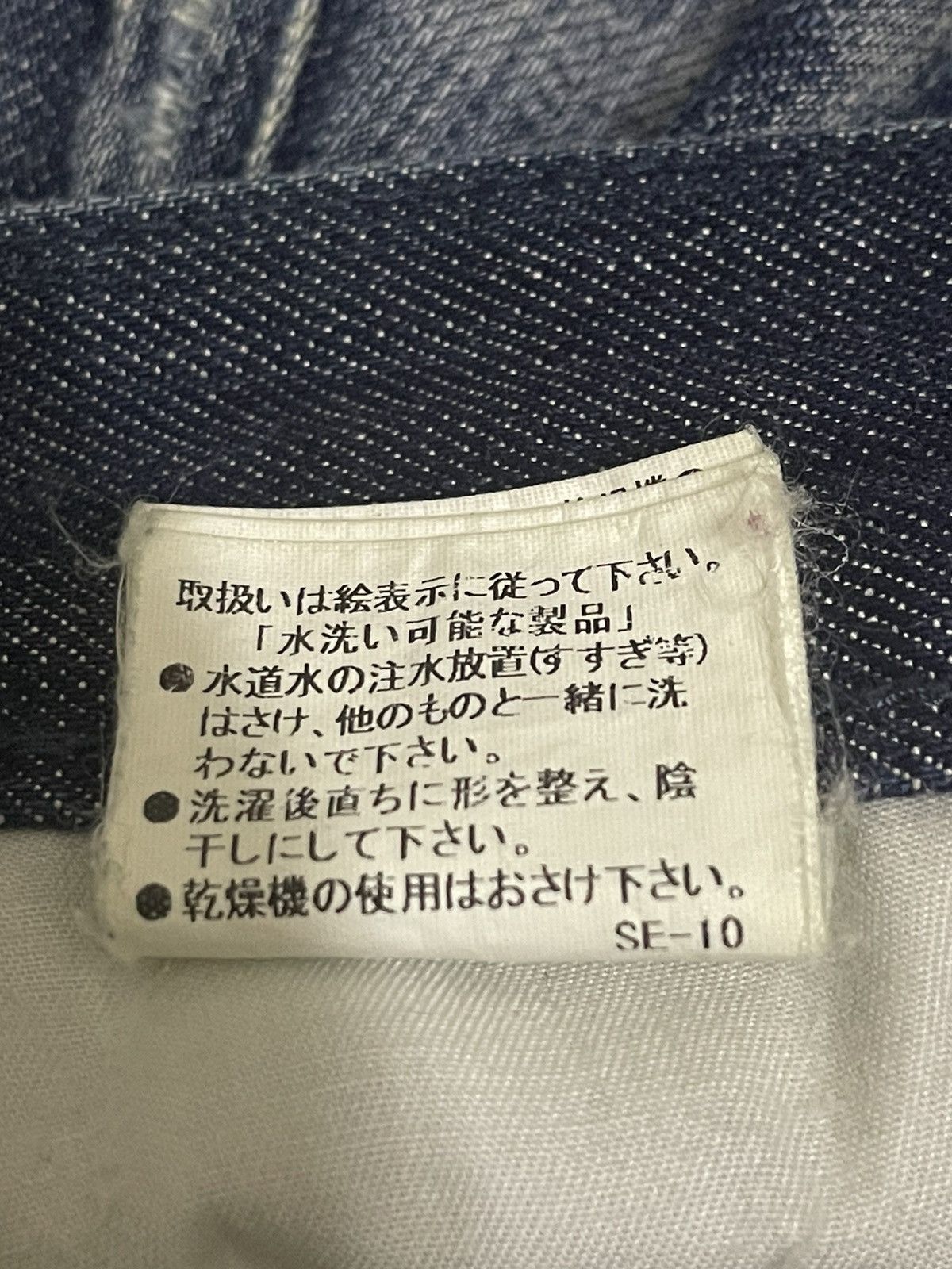 Burberry Vintage Burberry Black Label Blue Wash Flare Jeans Size US 30 / EU 46 - 10 Thumbnail